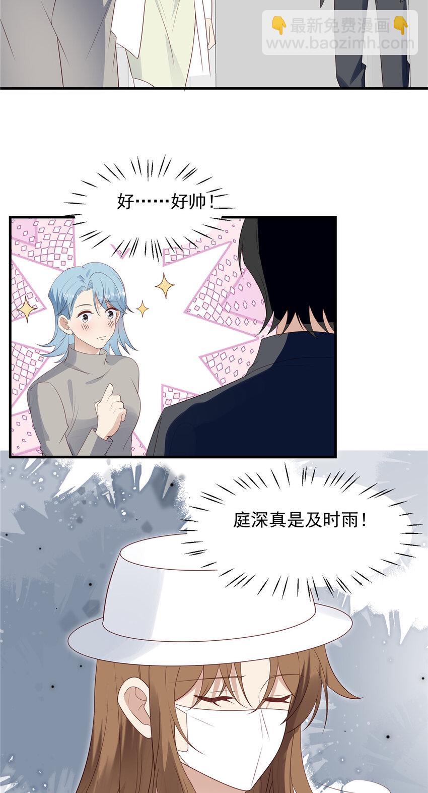 199 退圈-第200话
