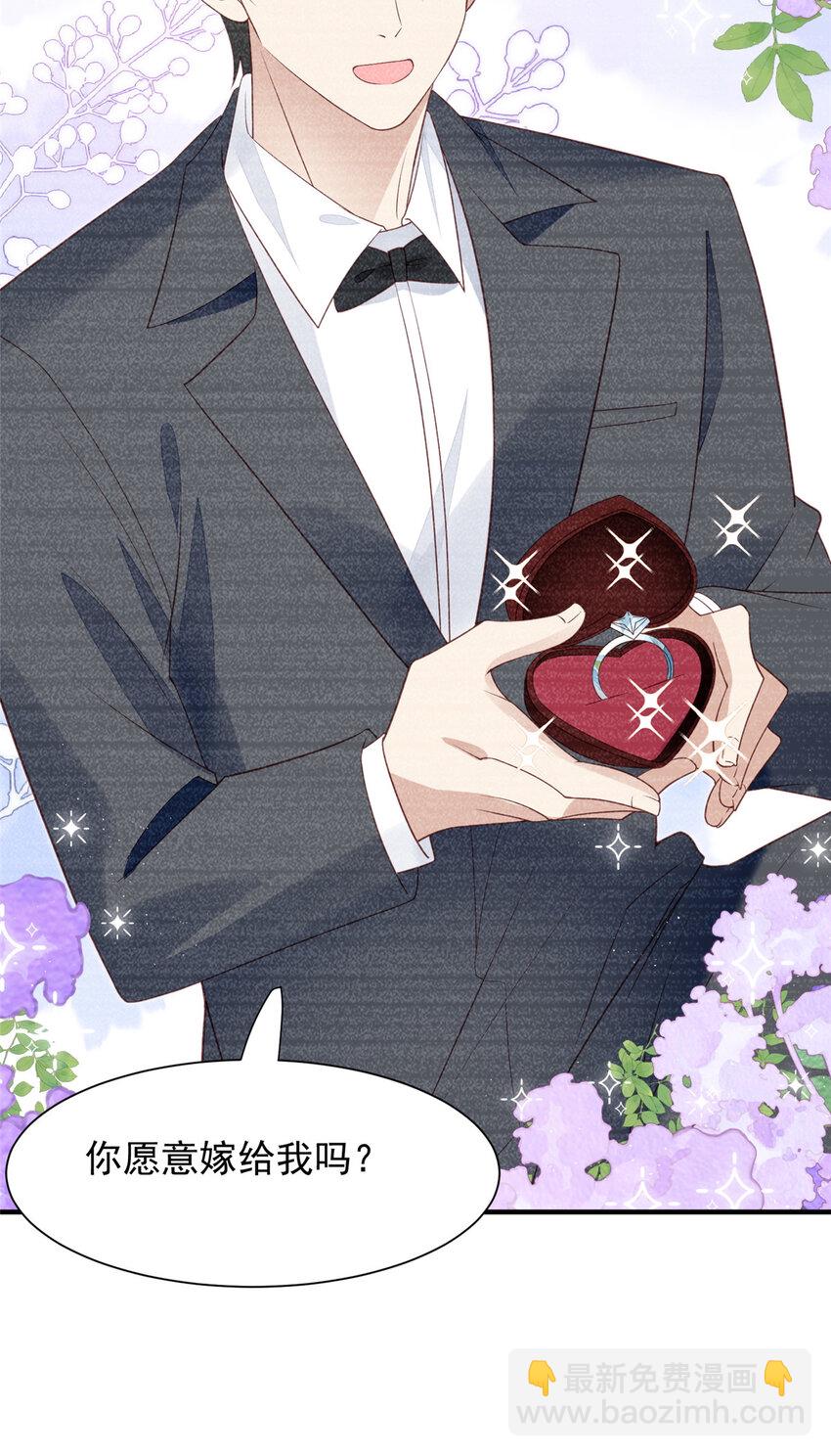 203 婚礼-第204话