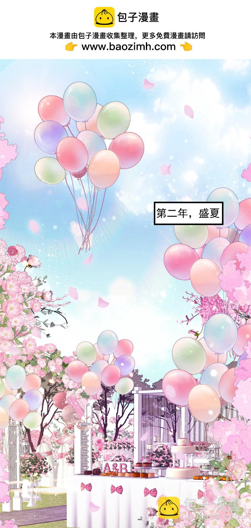 203 婚礼-第204话
