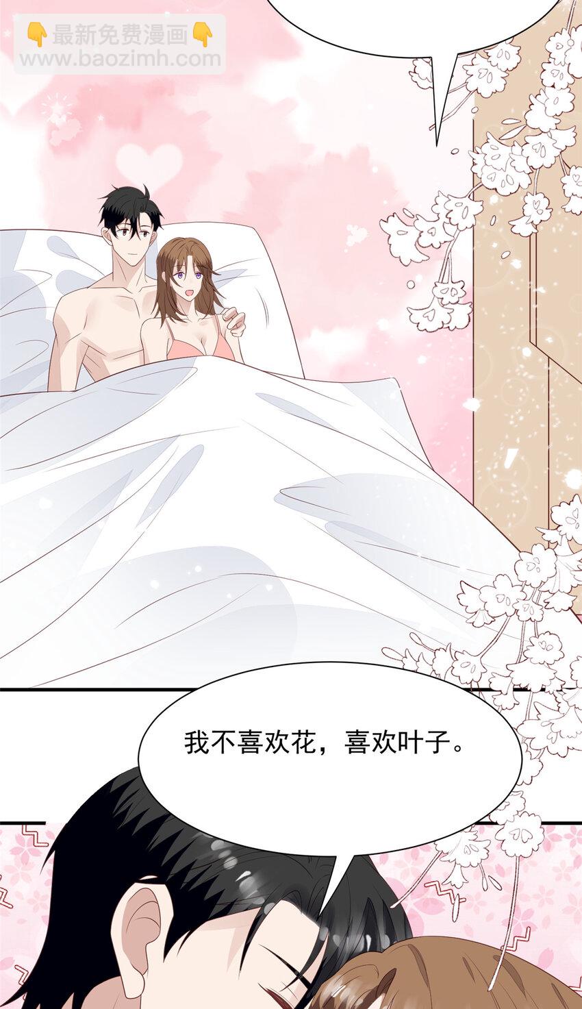 203 婚礼-第204话