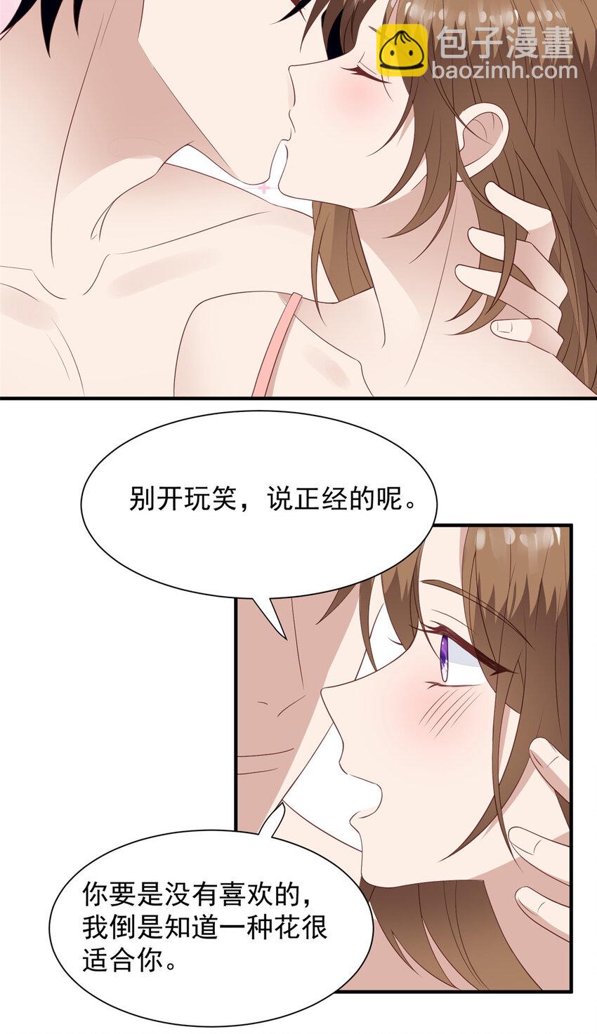 203 婚礼-第204话