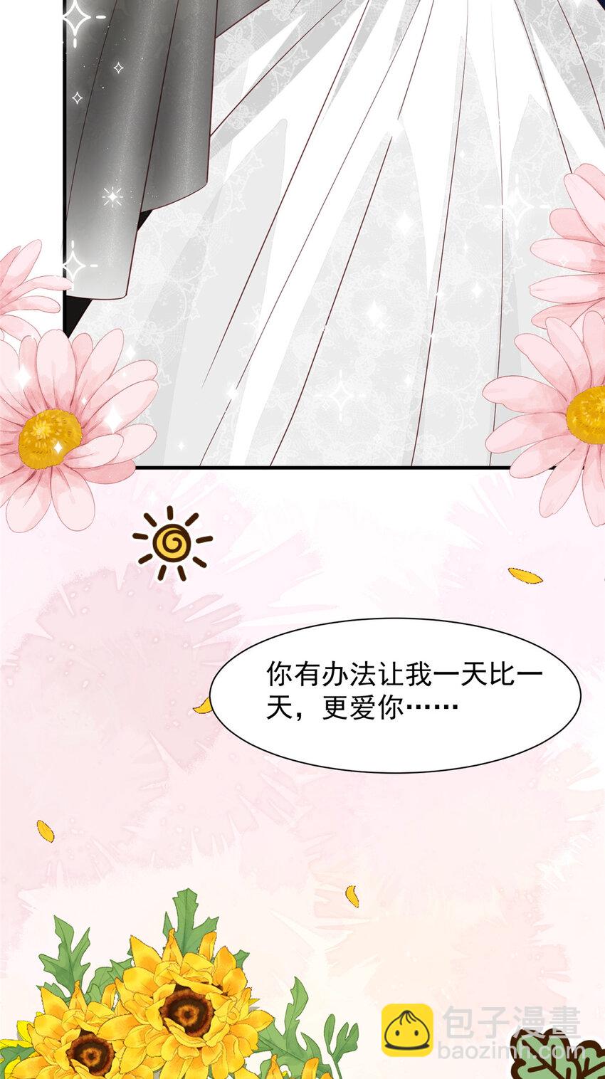 203 婚礼-第204话