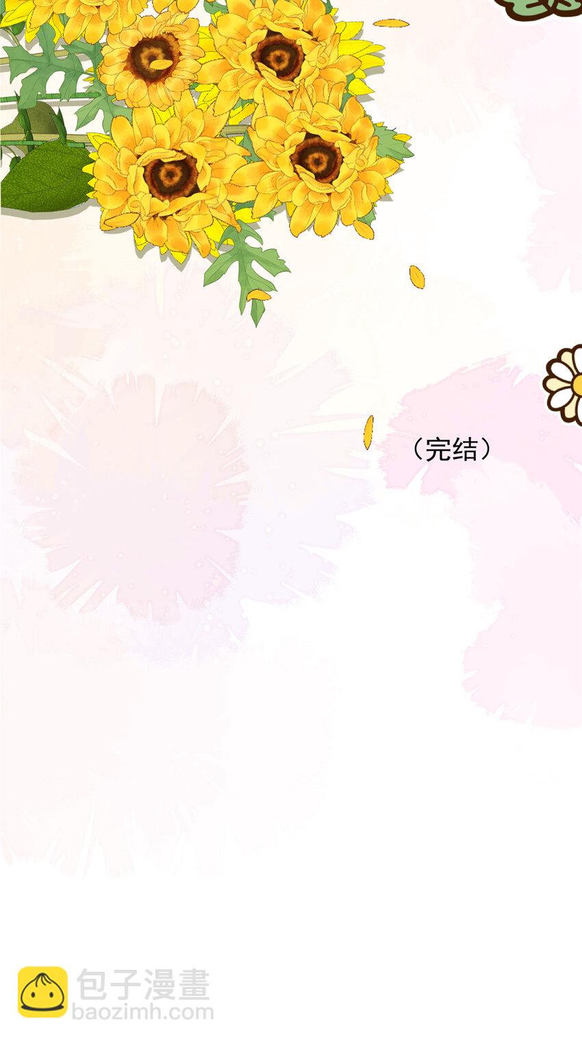 203 婚礼-第204话