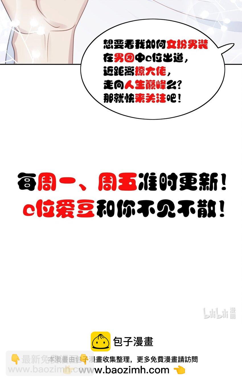 203 婚礼-第204话