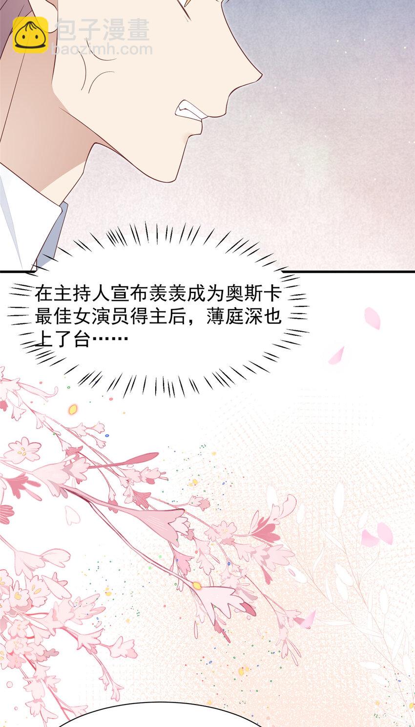203 婚礼-第204话