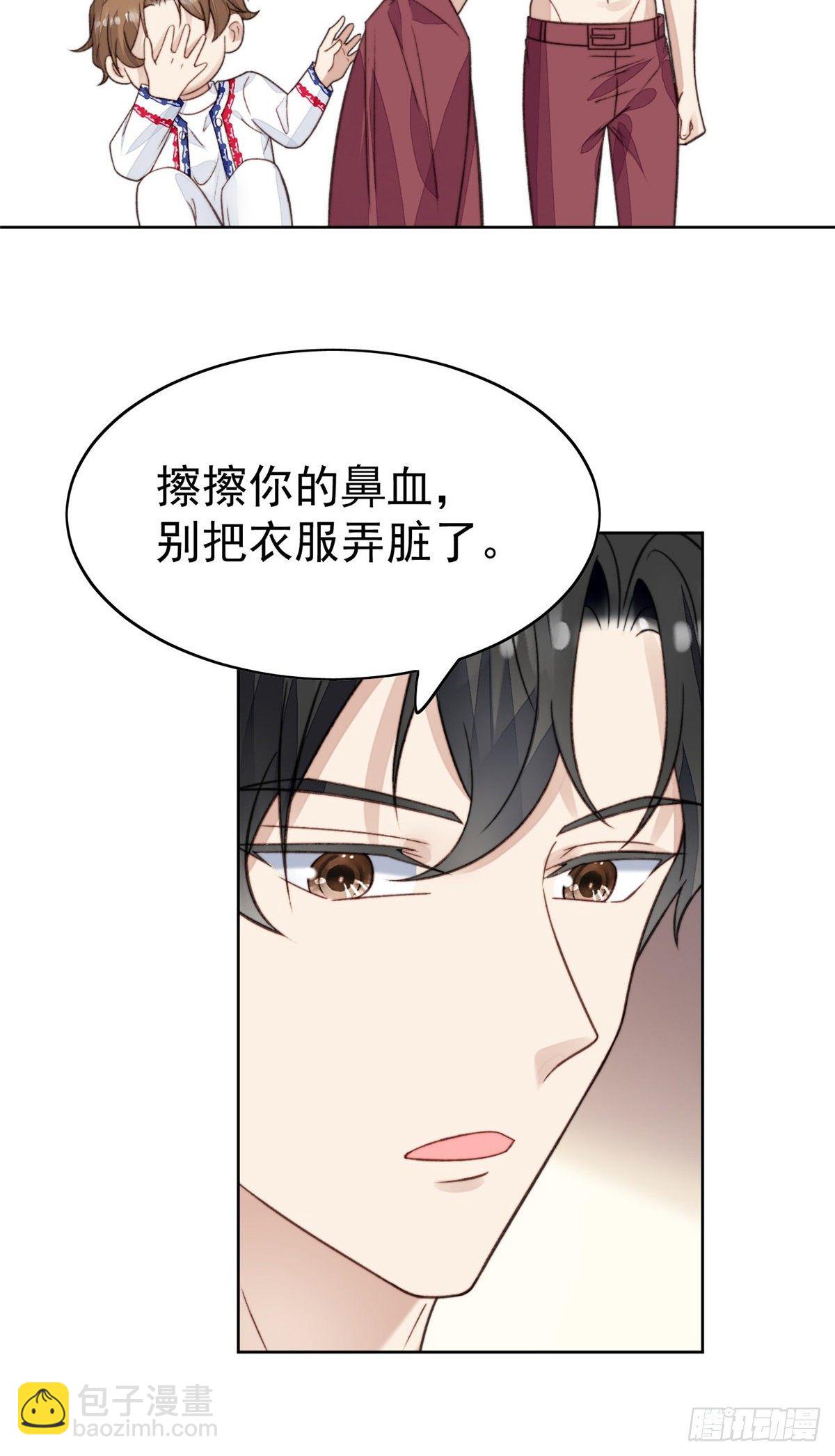 21 薄总为什么要当众耍流氓！-第22话