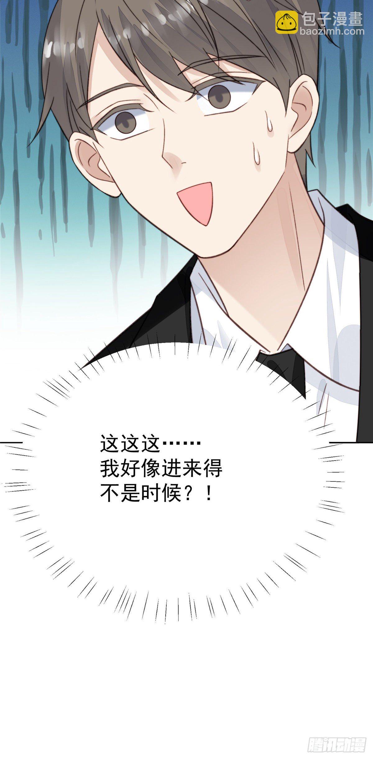 21 薄总为什么要当众耍流氓！-第22话