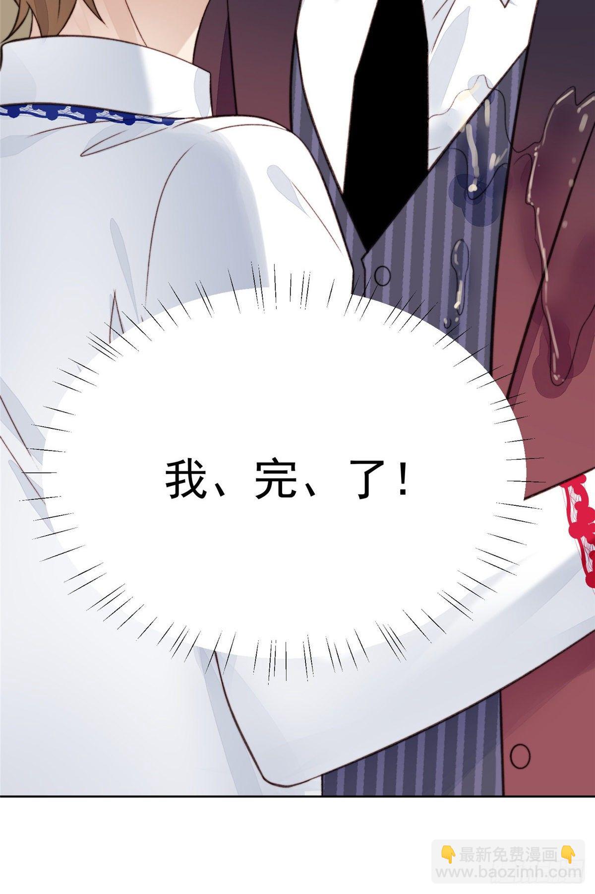 21 薄总为什么要当众耍流氓！-第22话