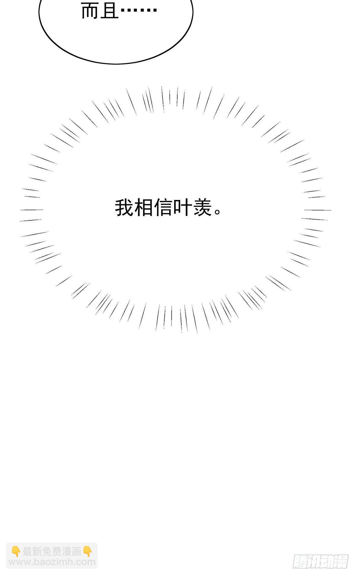 23 宸昕cp雄起(1/2)-第24话