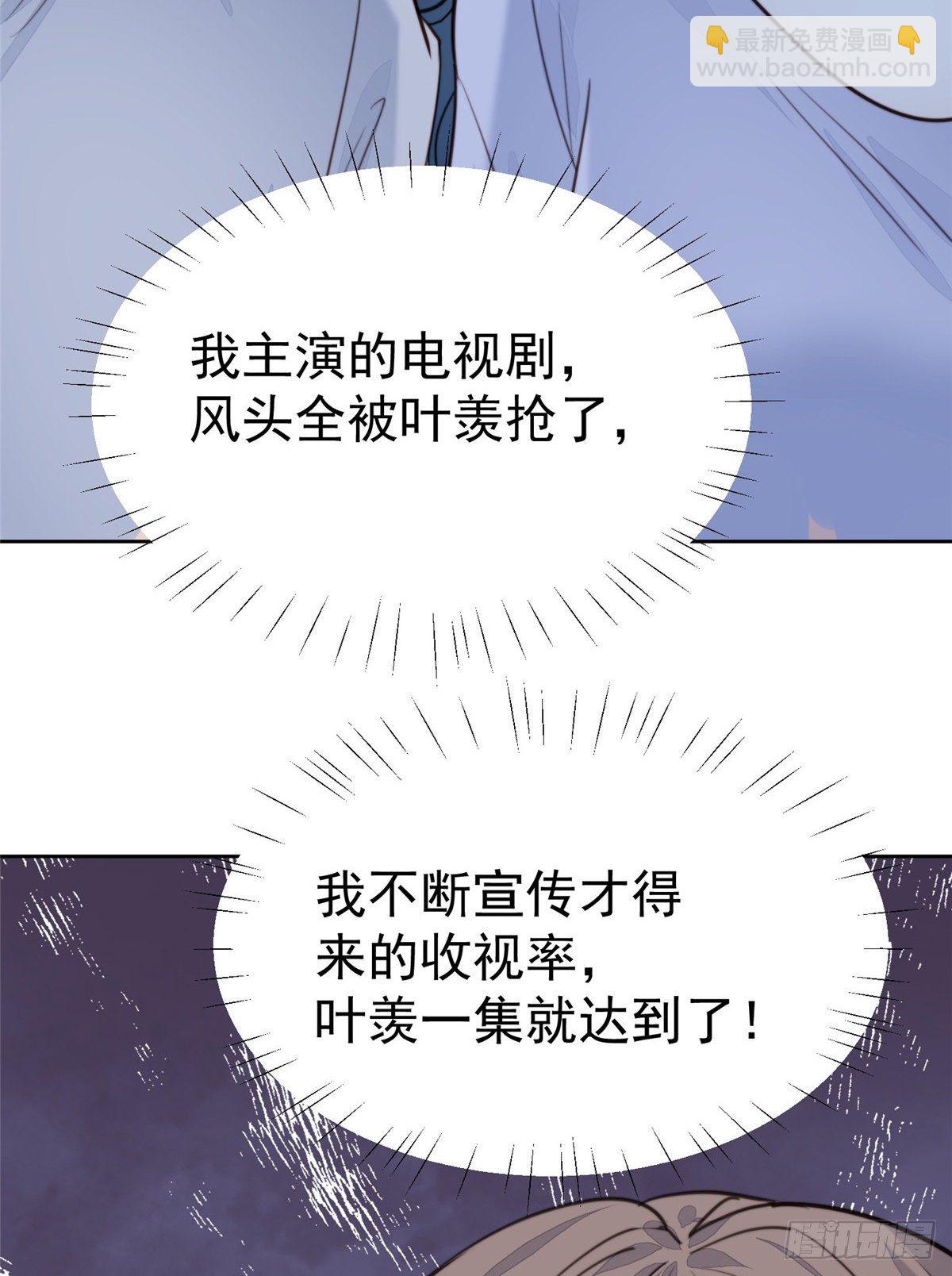 23 宸昕cp雄起(1/2)-第24话