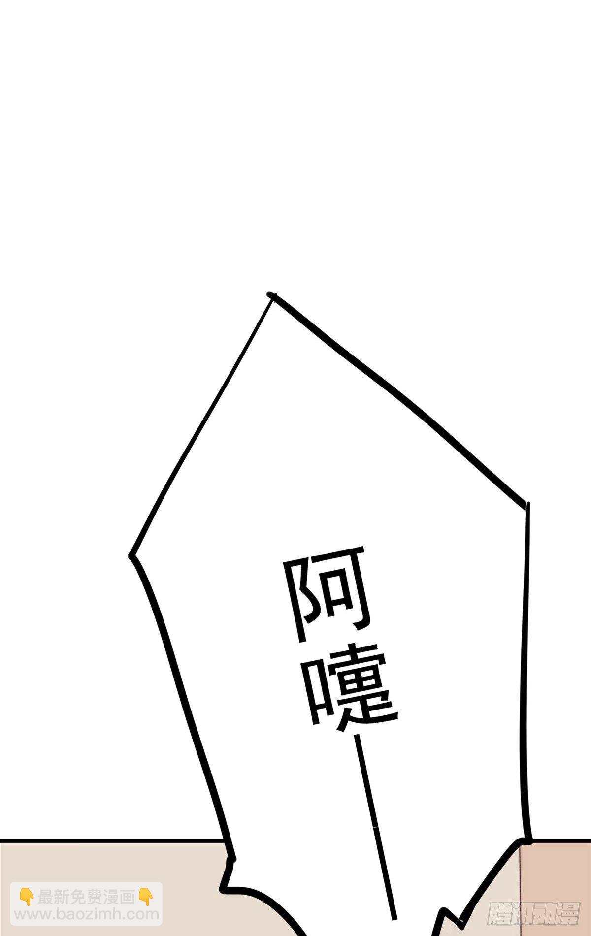 23 宸昕cp雄起(1/2)-第24话