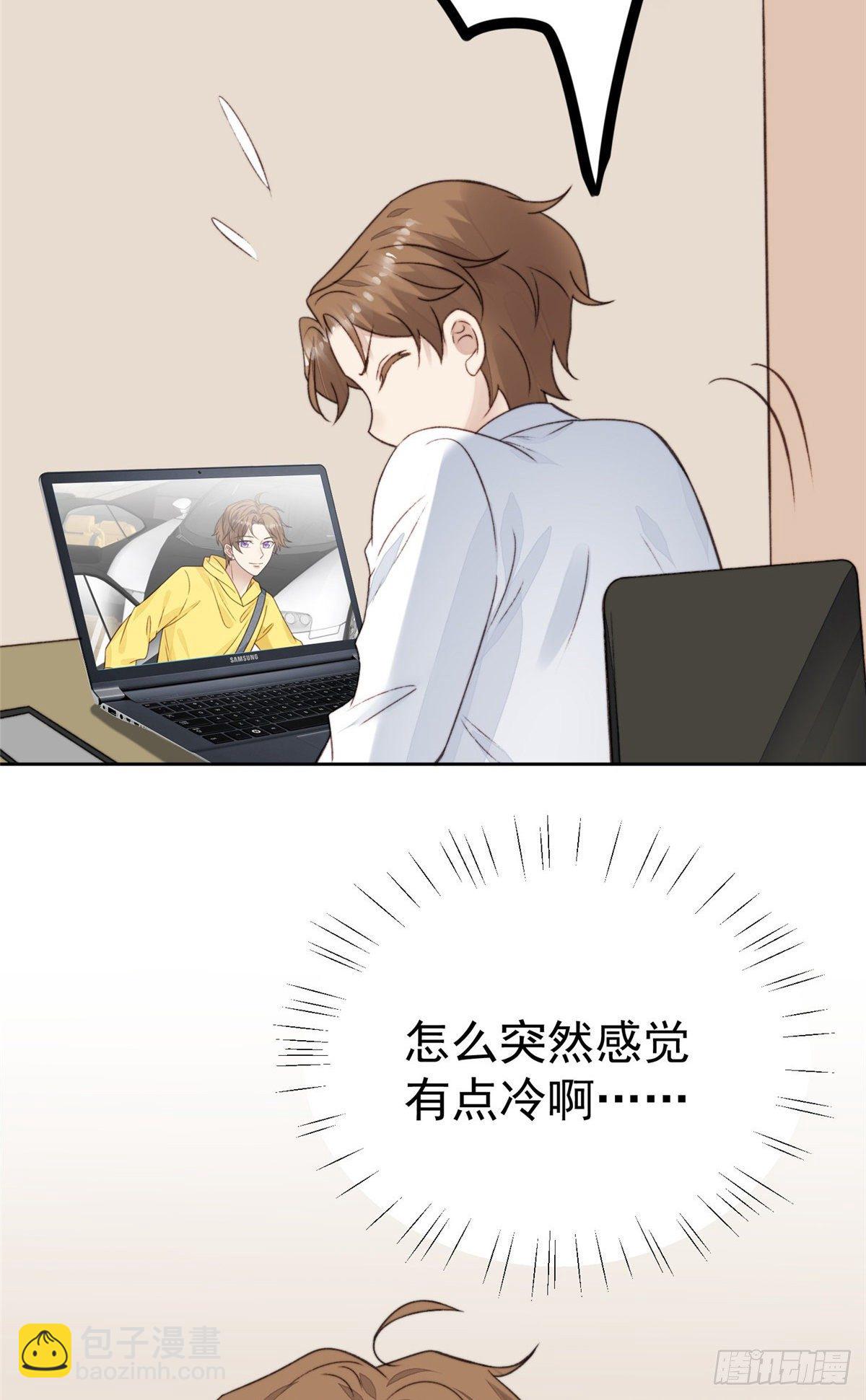 23 宸昕cp雄起(1/2)-第24话