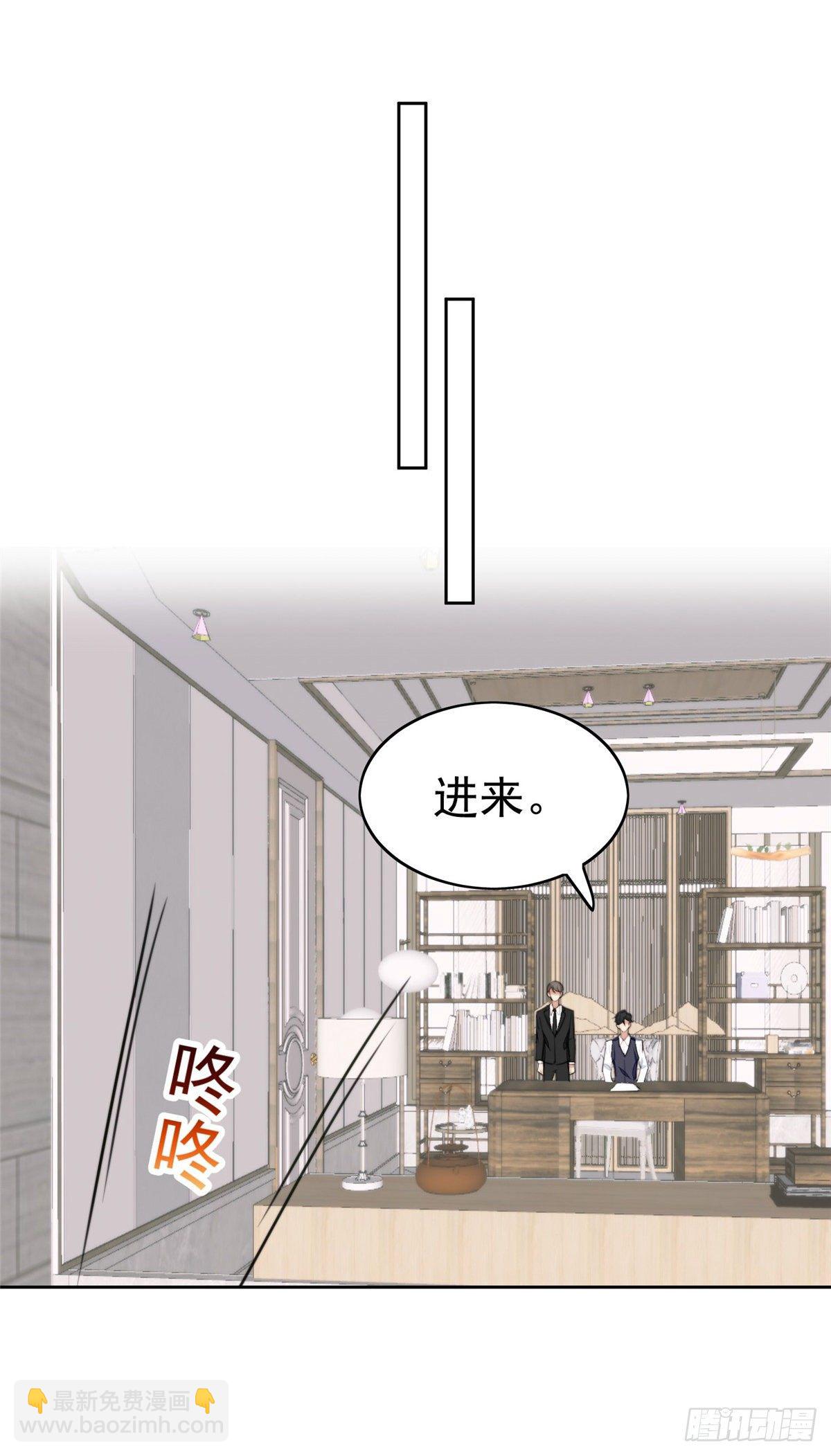 23 宸昕cp雄起(1/2)-第24话
