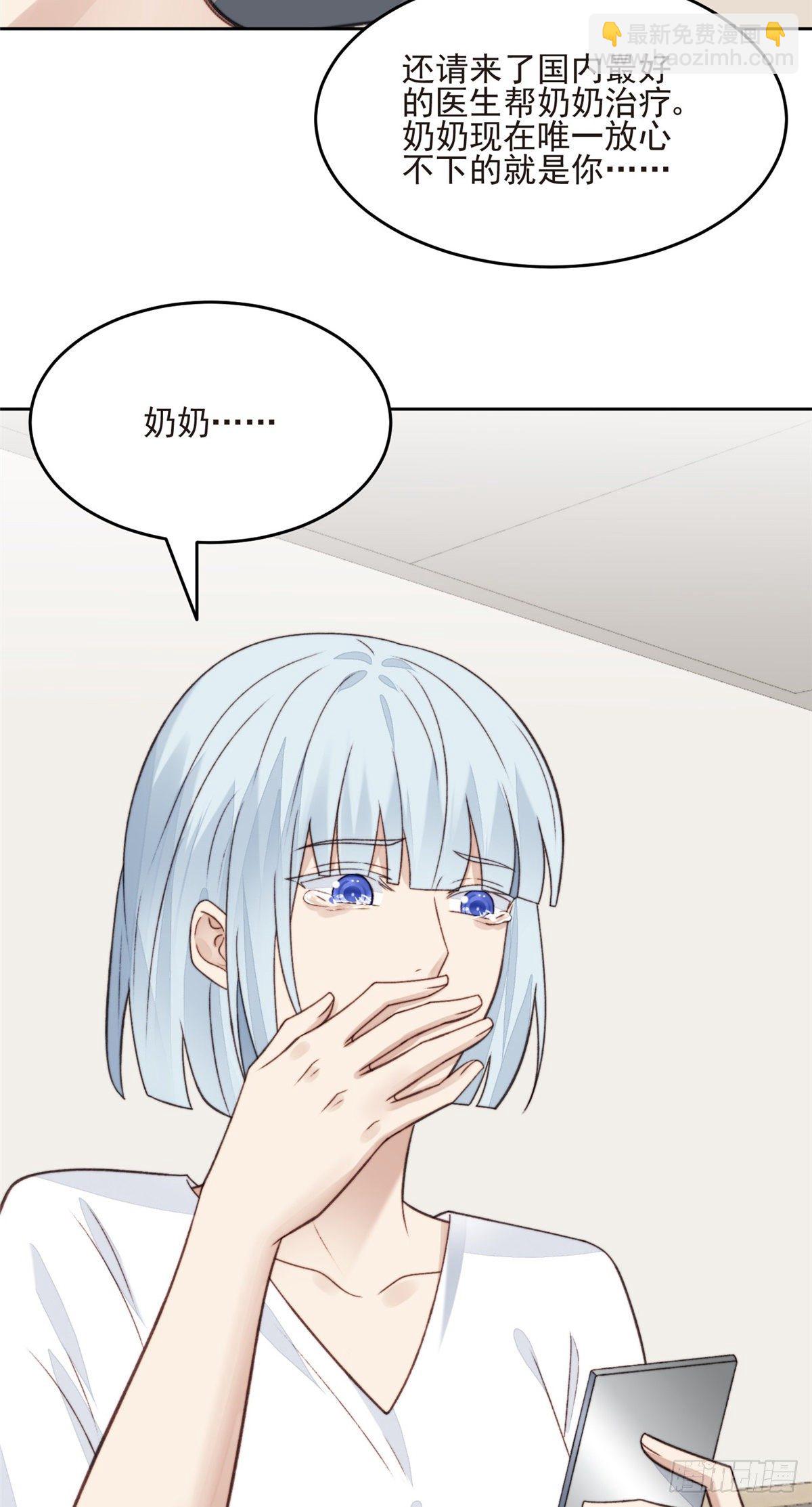 25 装晕等亲被抓包-第26话