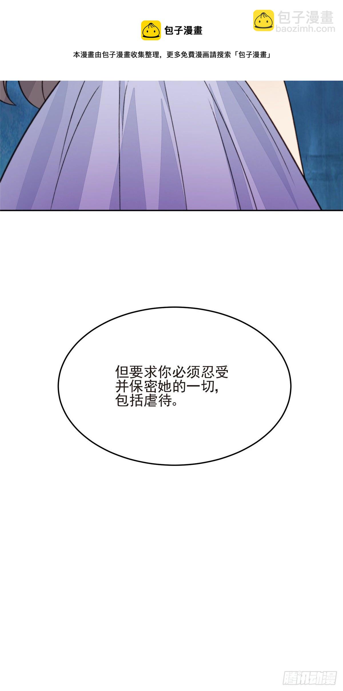 25 装晕等亲被抓包-第26话