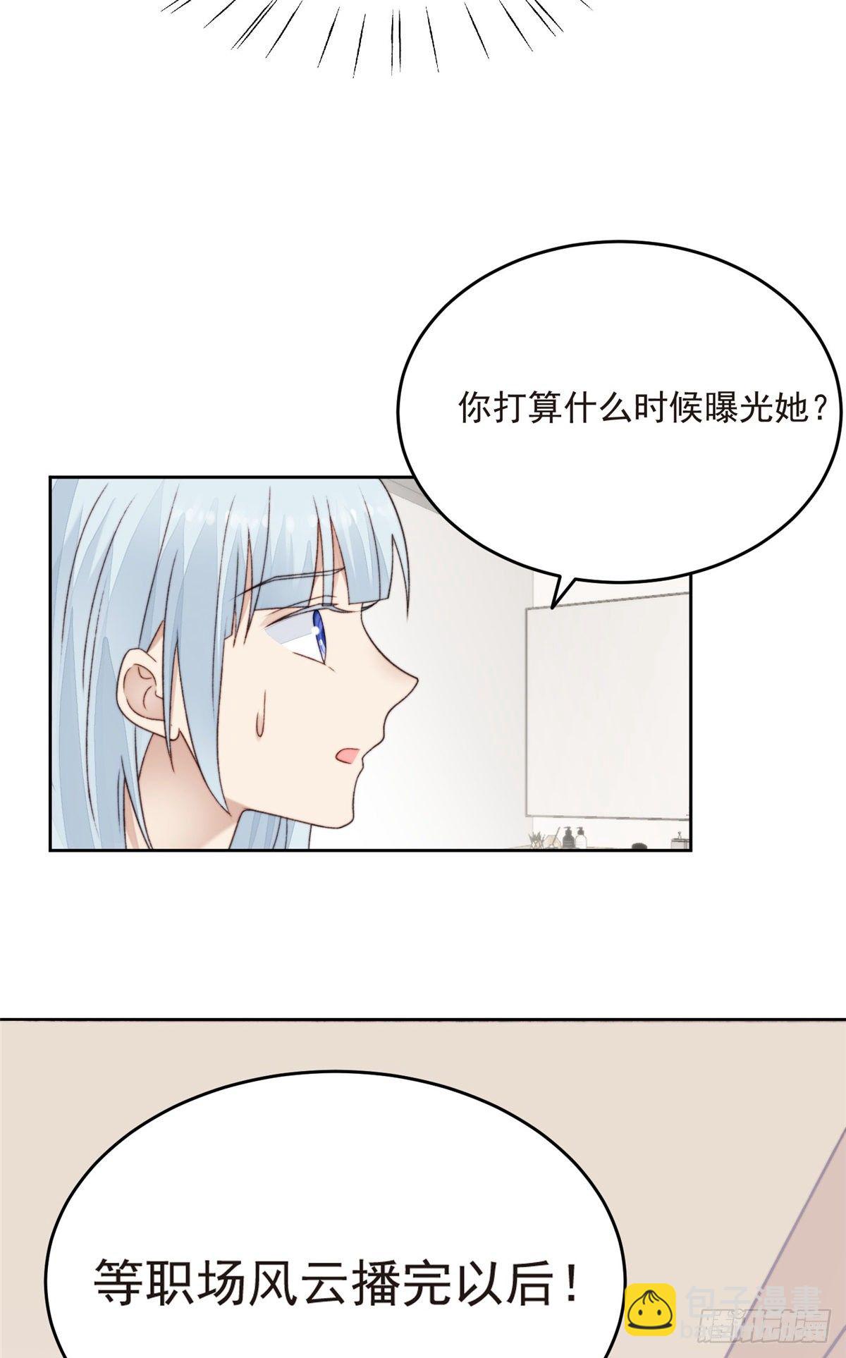 25 装晕等亲被抓包-第26话