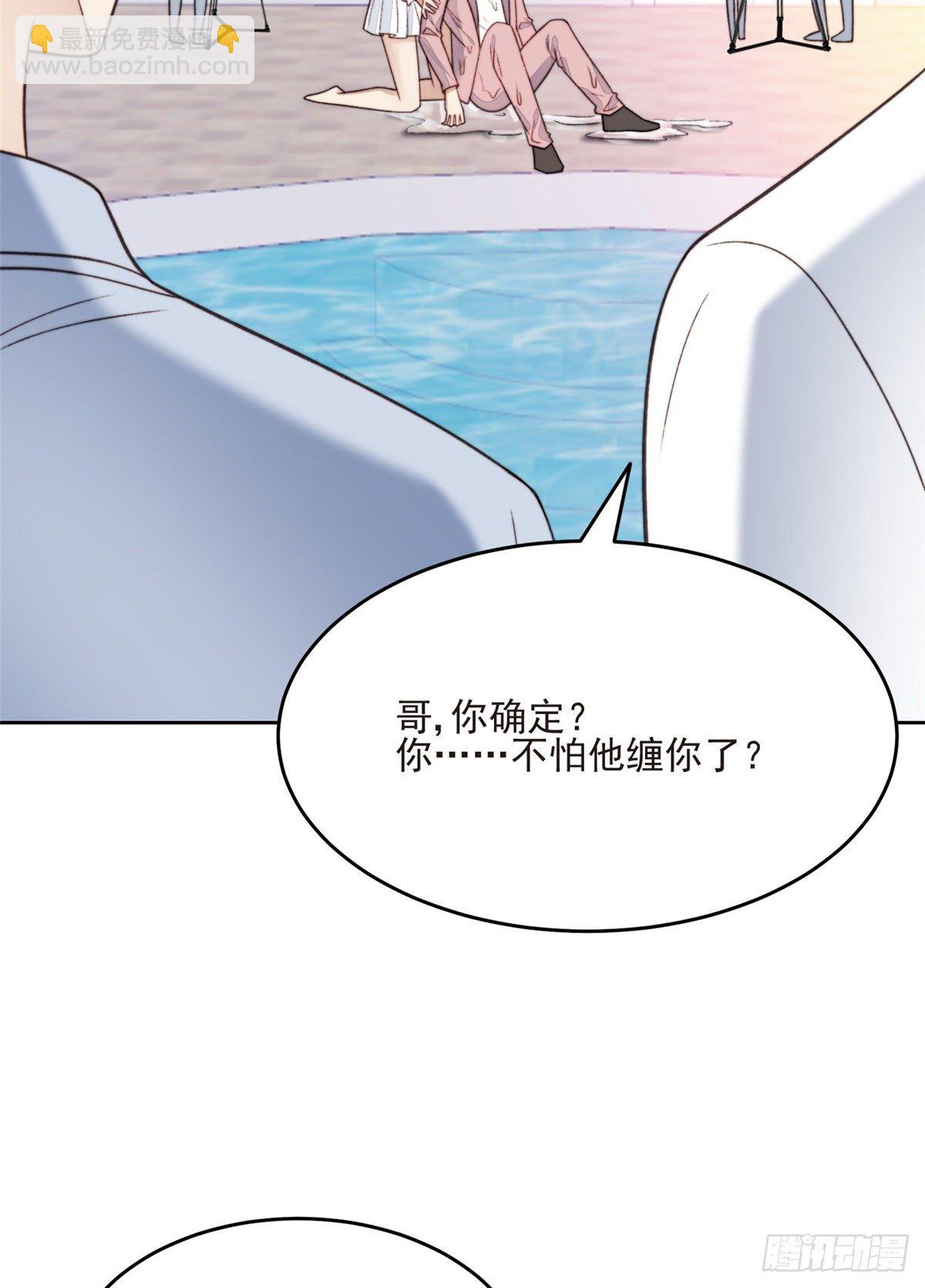 25 装晕等亲被抓包-第26话