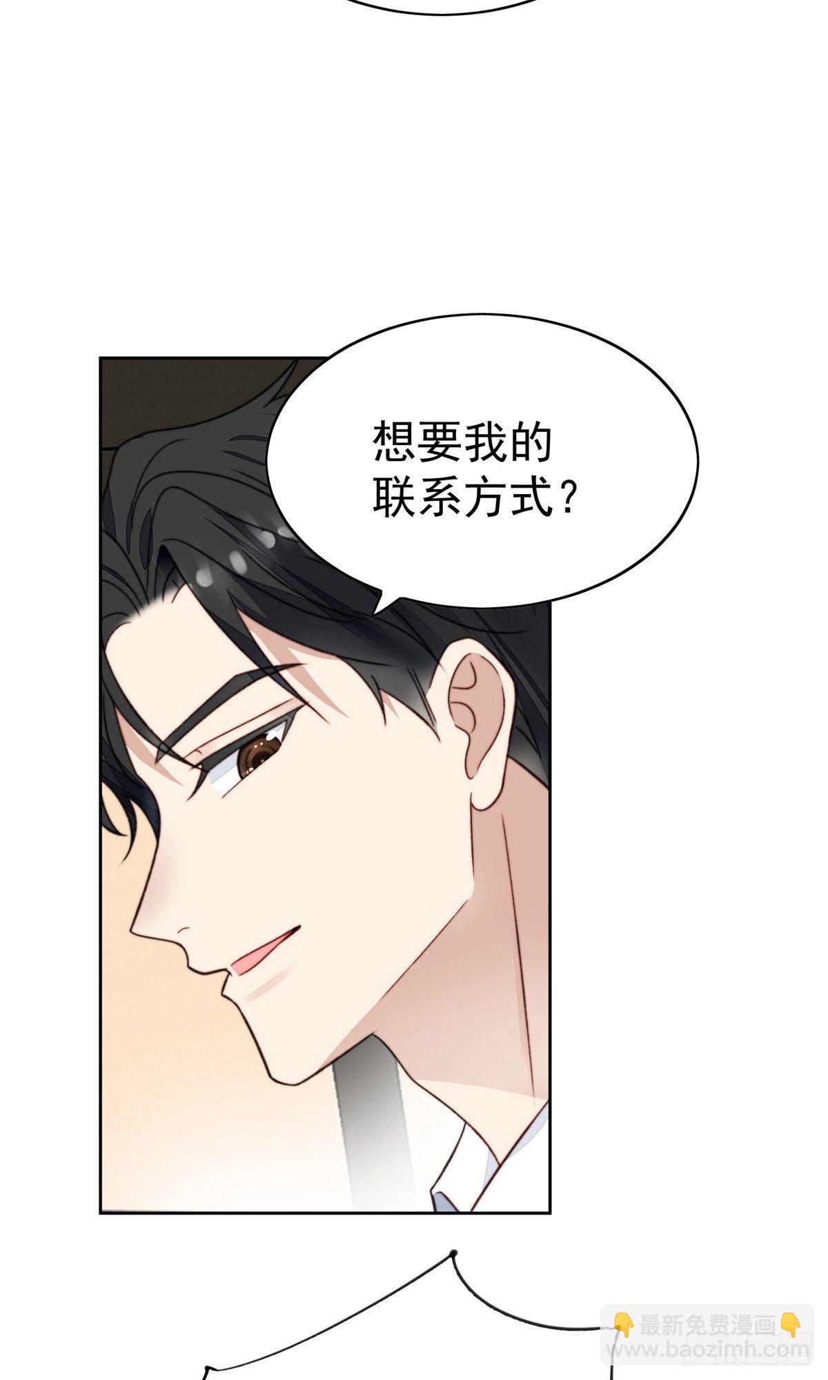 27 看亲爹的眼神-第28话