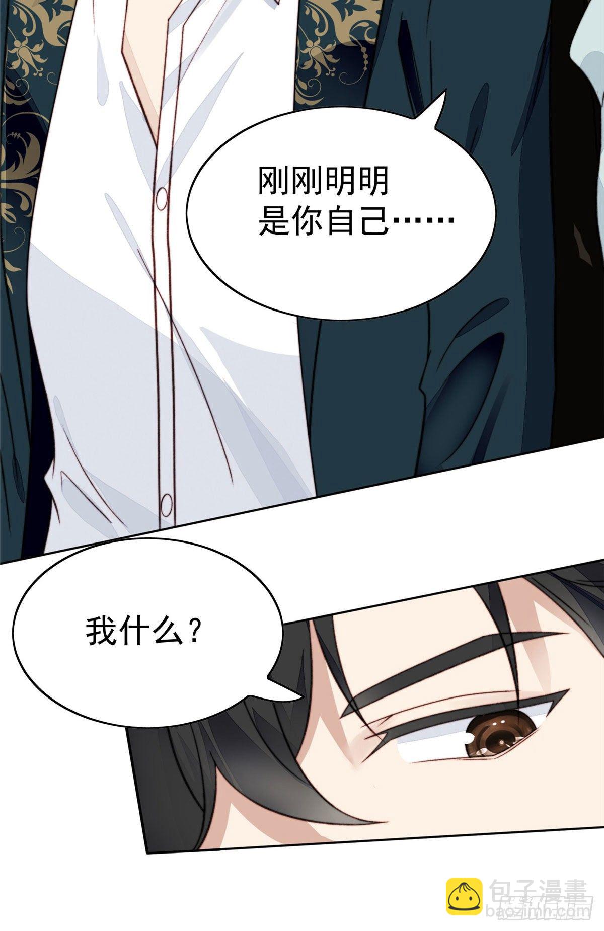 27 看亲爹的眼神-第28话