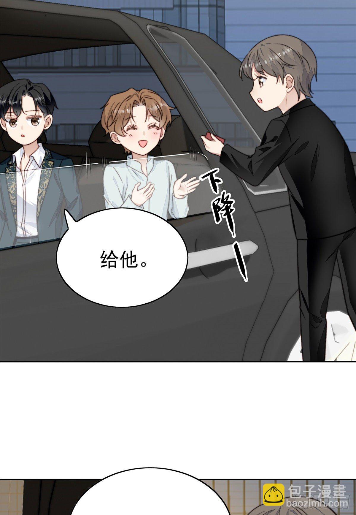 27 看亲爹的眼神-第28话