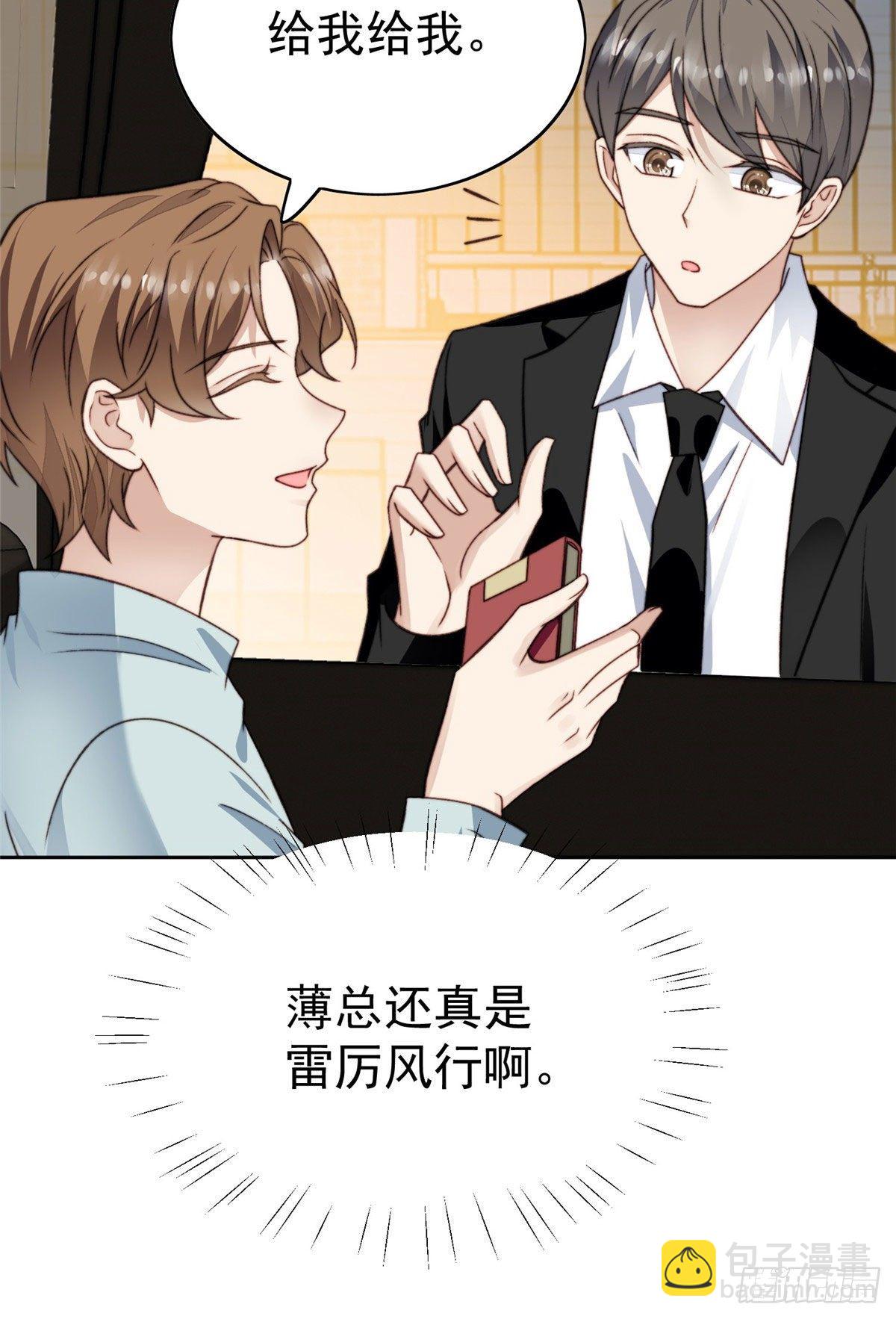 27 看亲爹的眼神-第28话