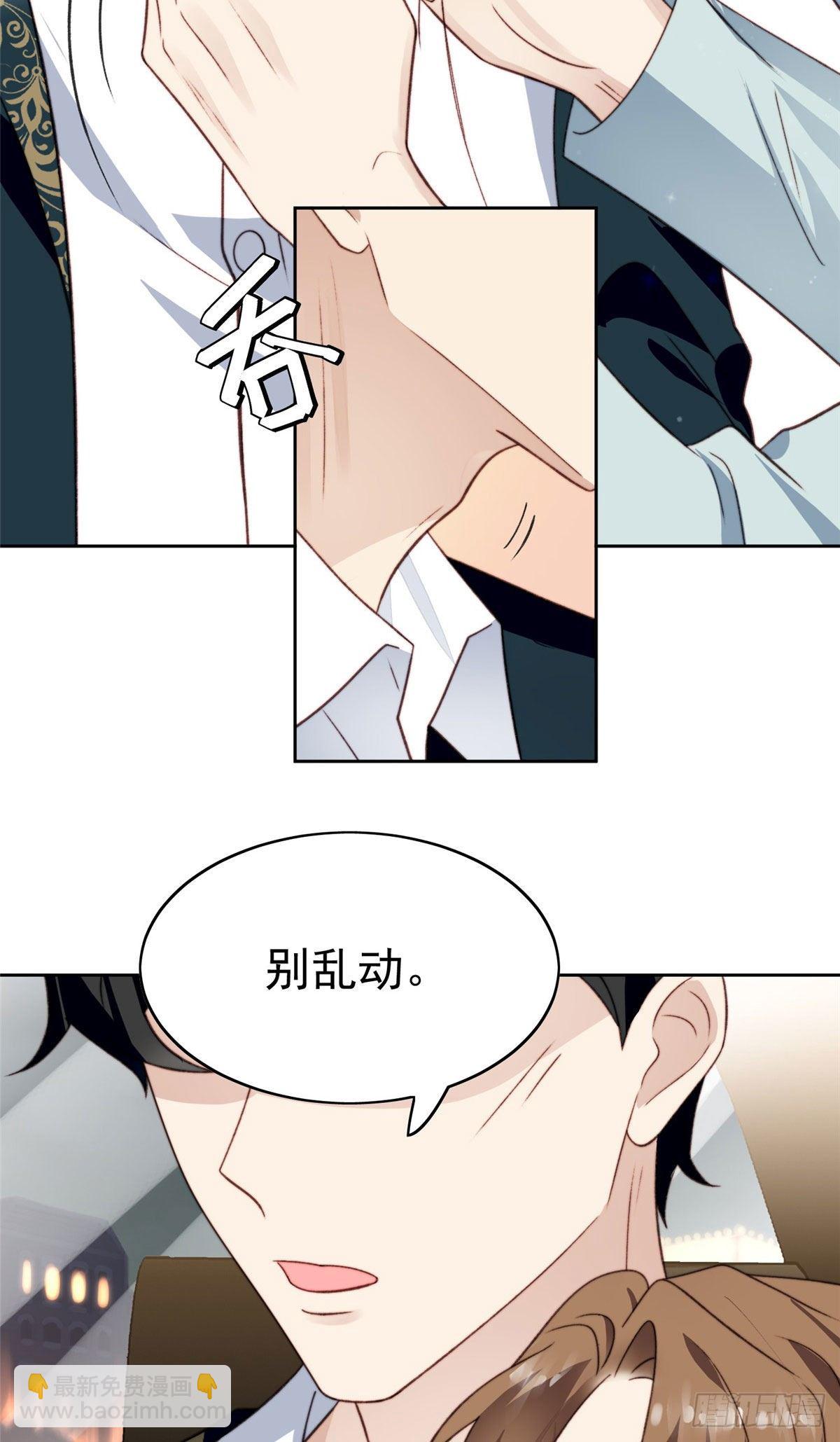 27 看亲爹的眼神-第28话