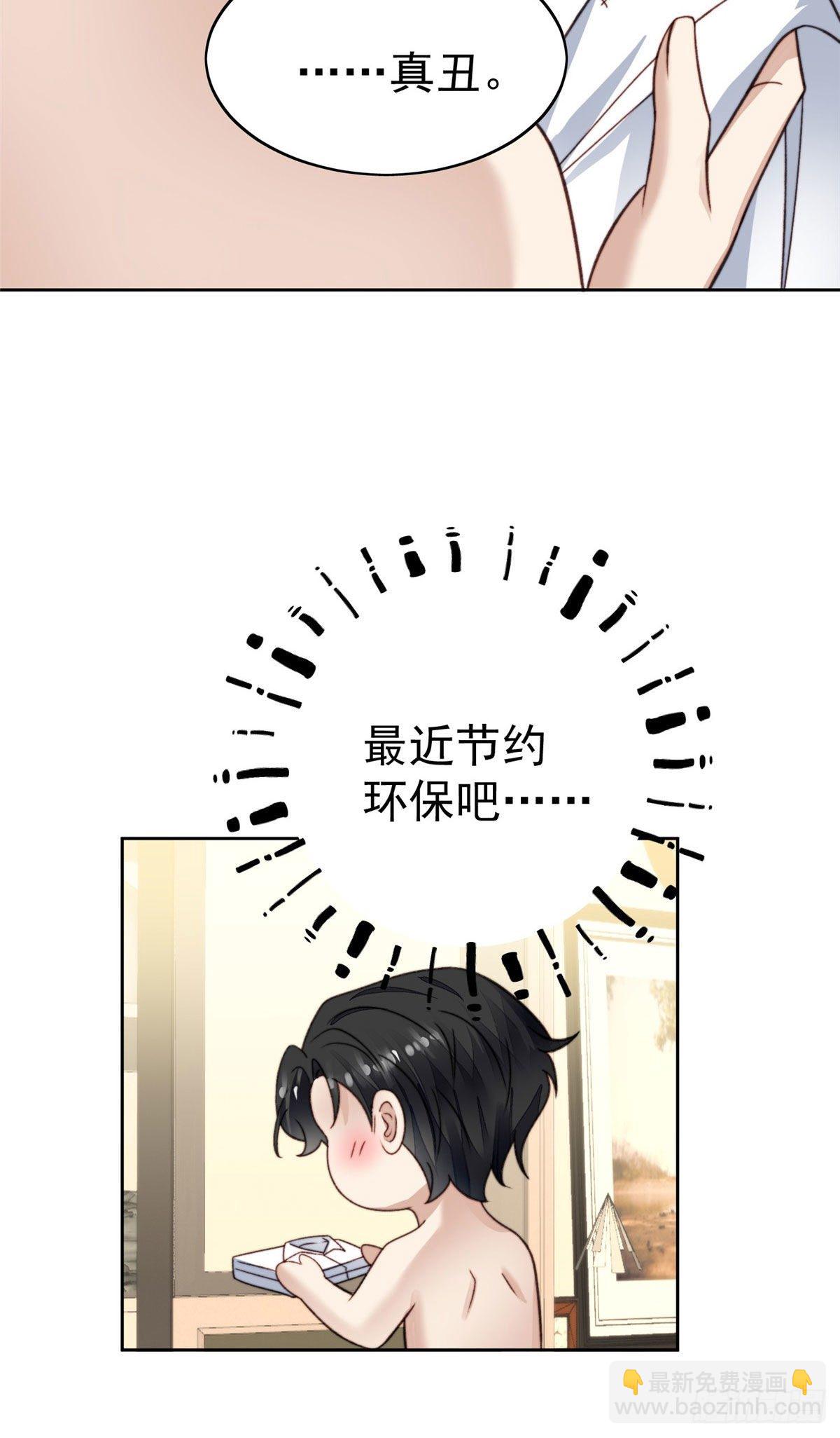 27 看亲爹的眼神-第28话