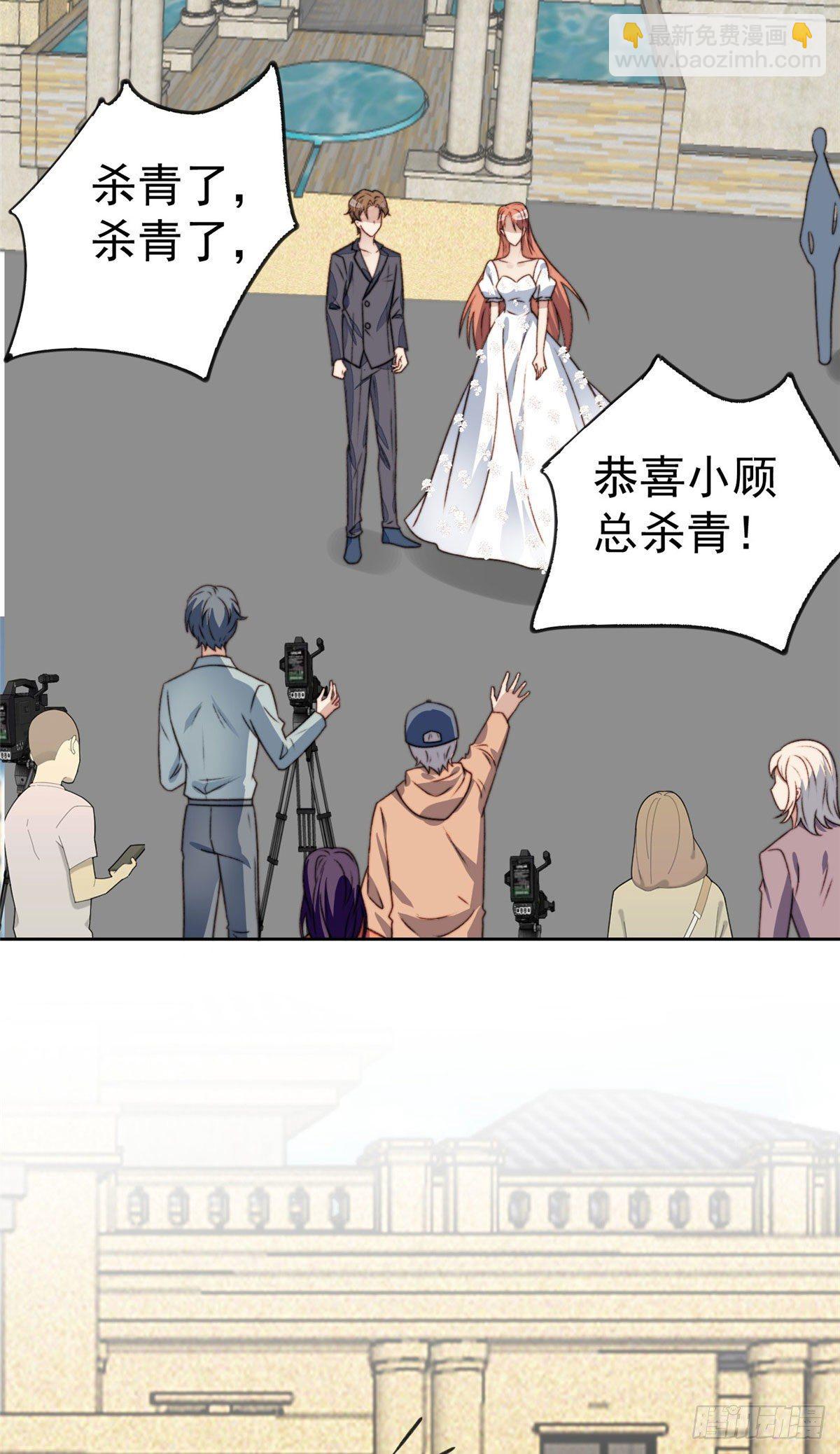 27 看亲爹的眼神-第28话