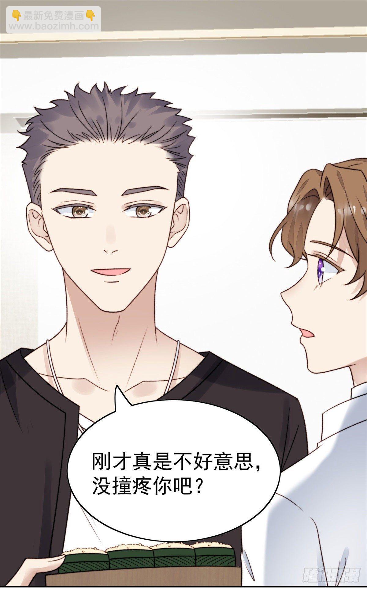 29 茶言茶语的妙-第30话