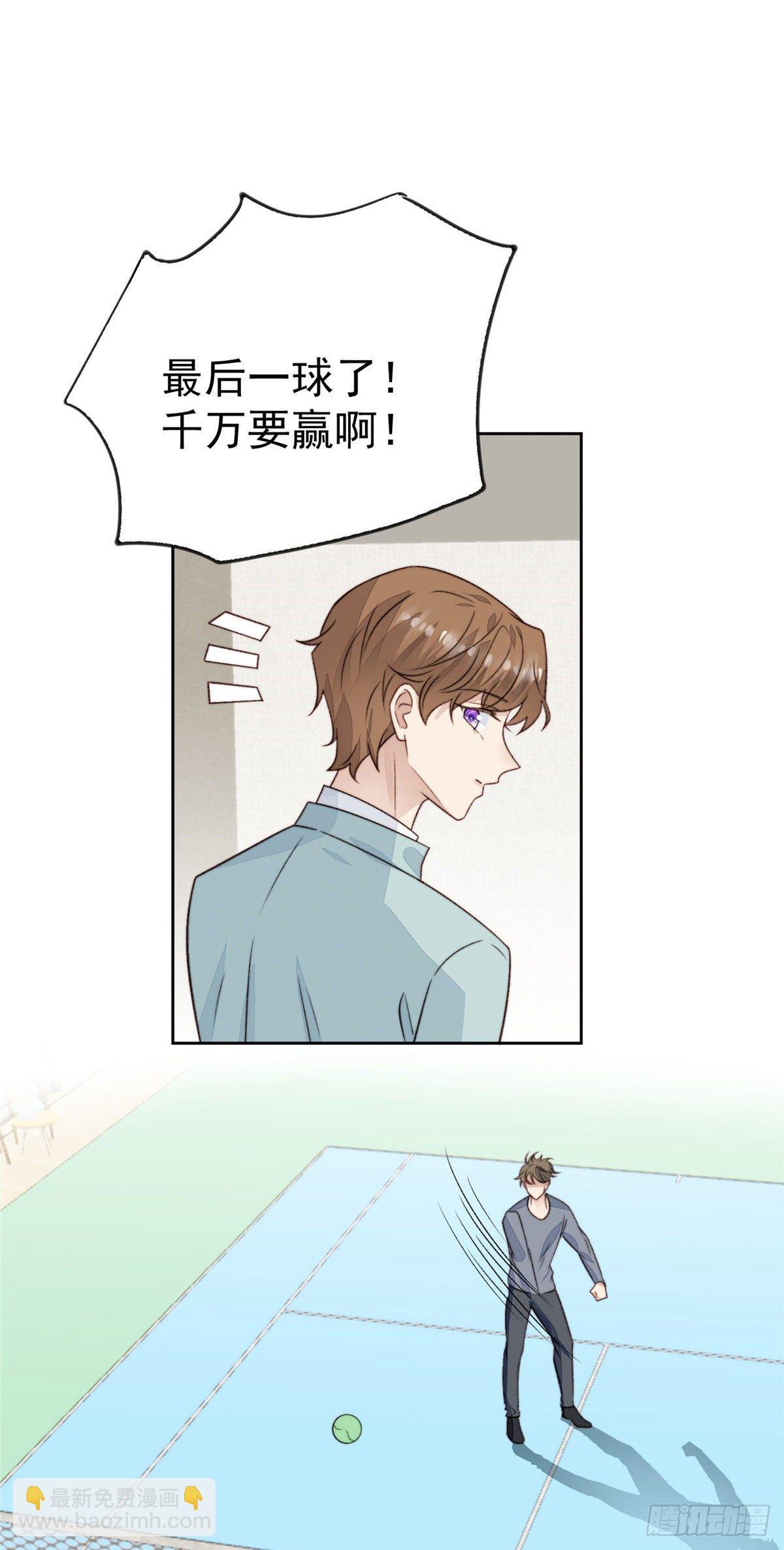 29 茶言茶语的妙-第30话