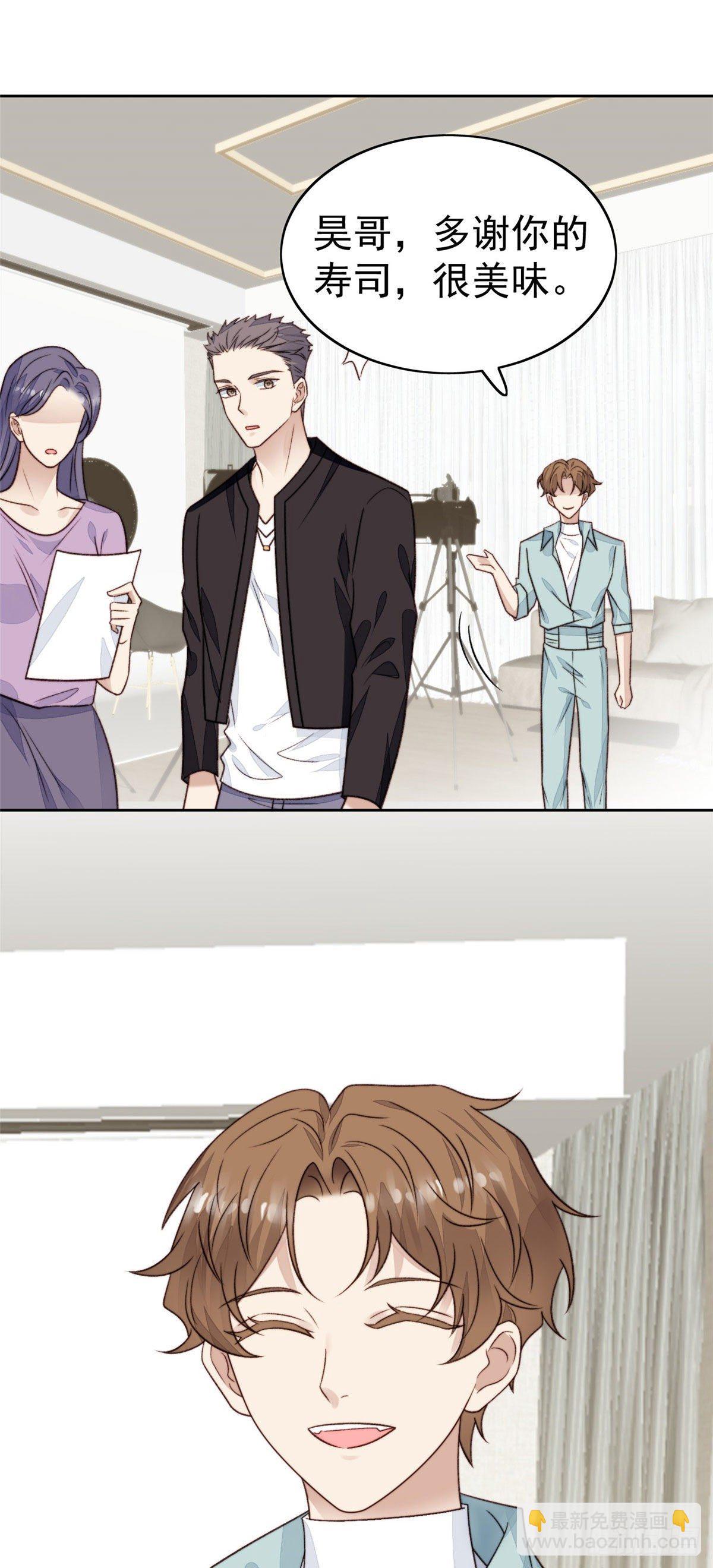 29 茶言茶语的妙-第30话