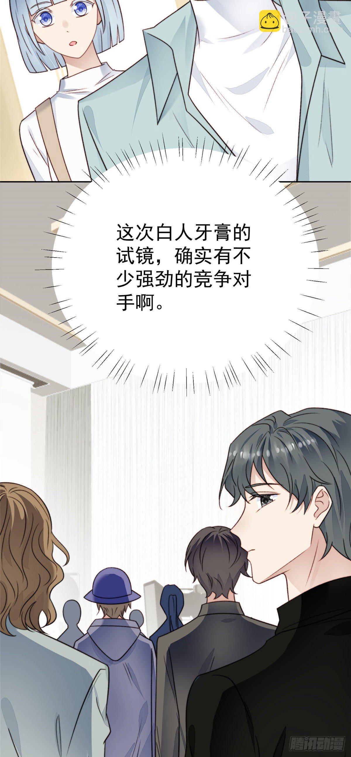 29 茶言茶语的妙-第30话