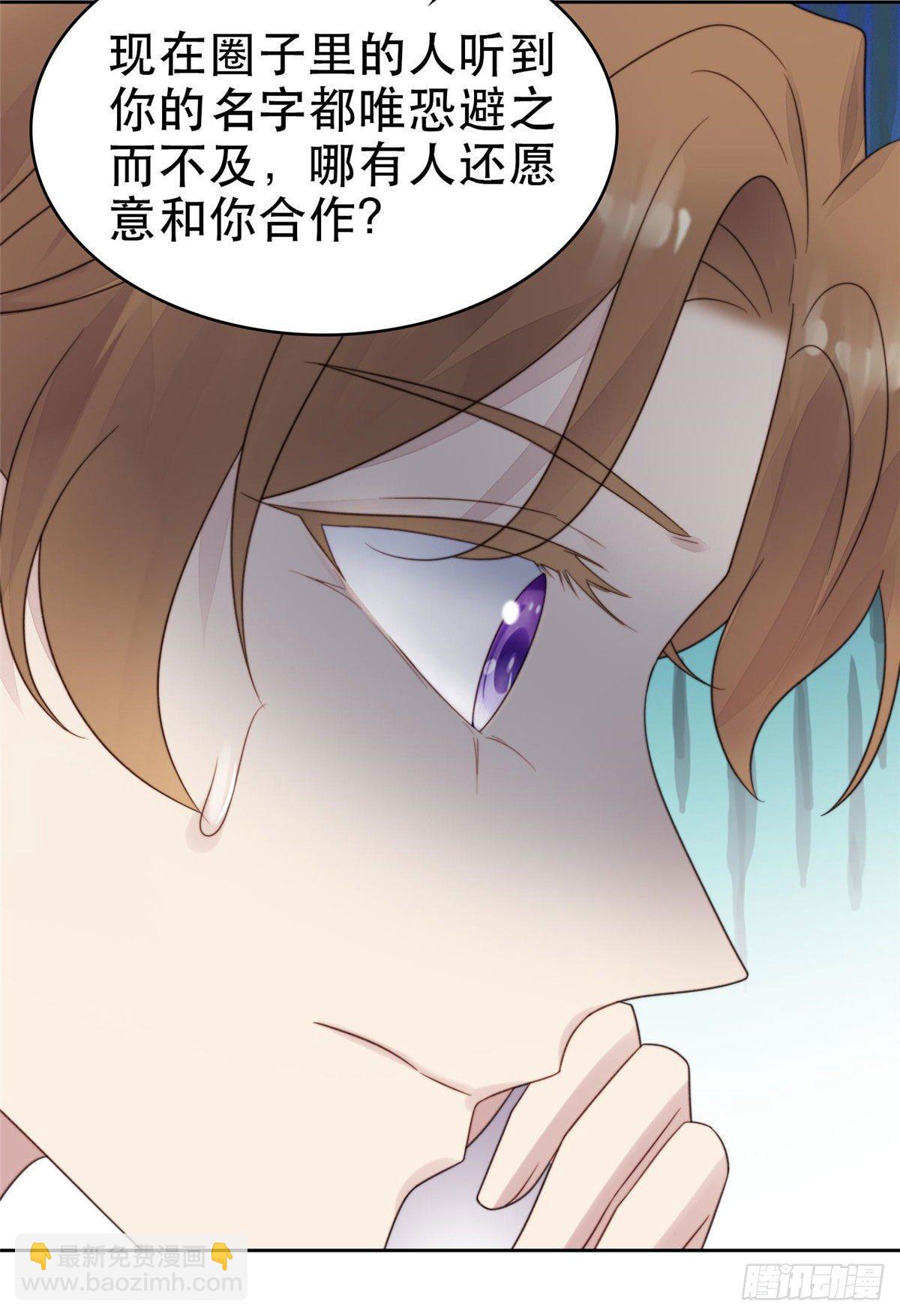 03 宠妹狂魔叶绍文-第4话