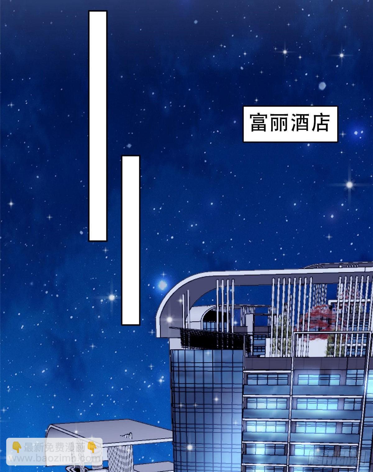03 宠妹狂魔叶绍文-第4话