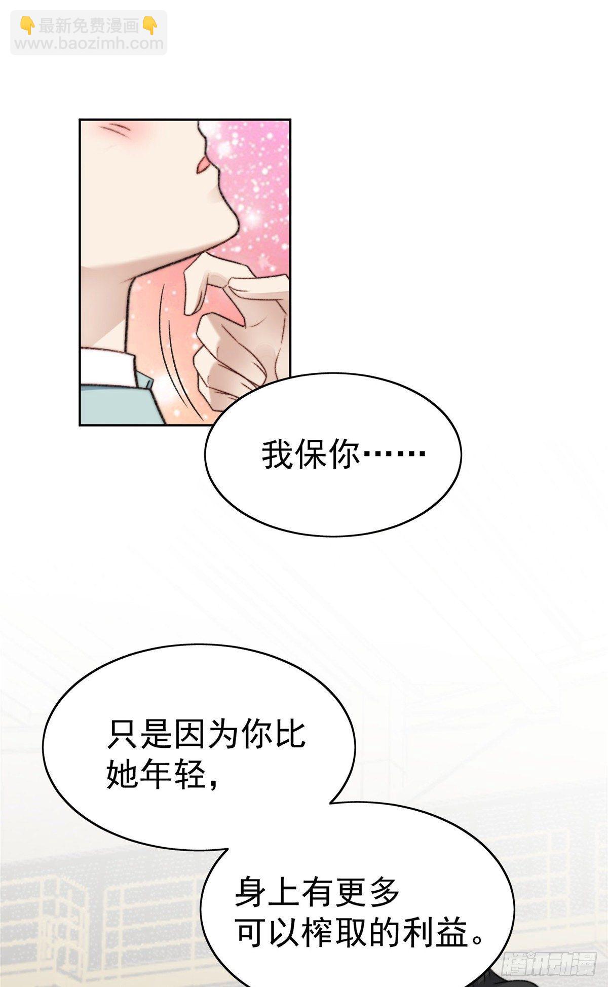 31 看亲爹的眼神-第32话
