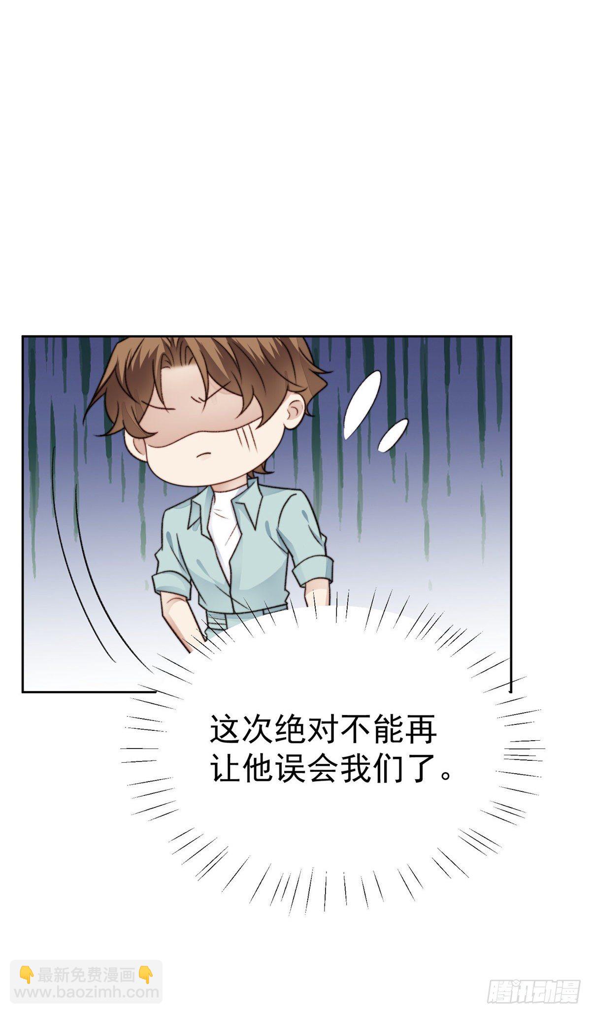 31 看亲爹的眼神-第32话