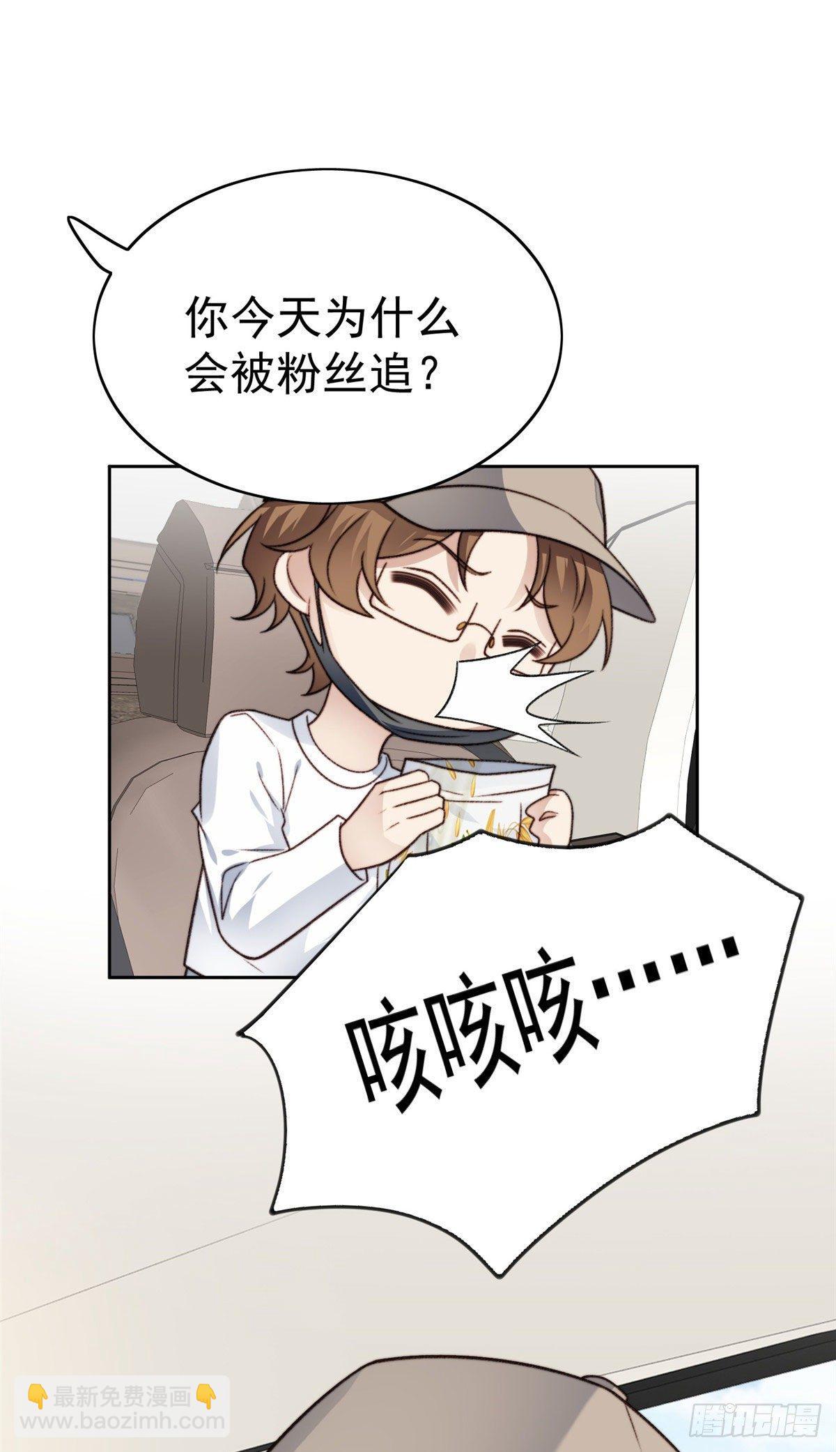 33 给薄总发好人卡(1/2)-第34话