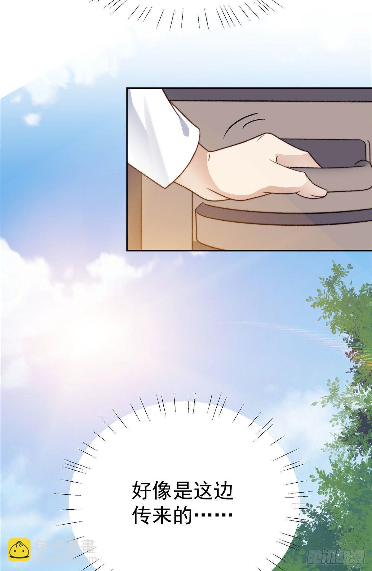 33 给薄总发好人卡(1/2)-第34话