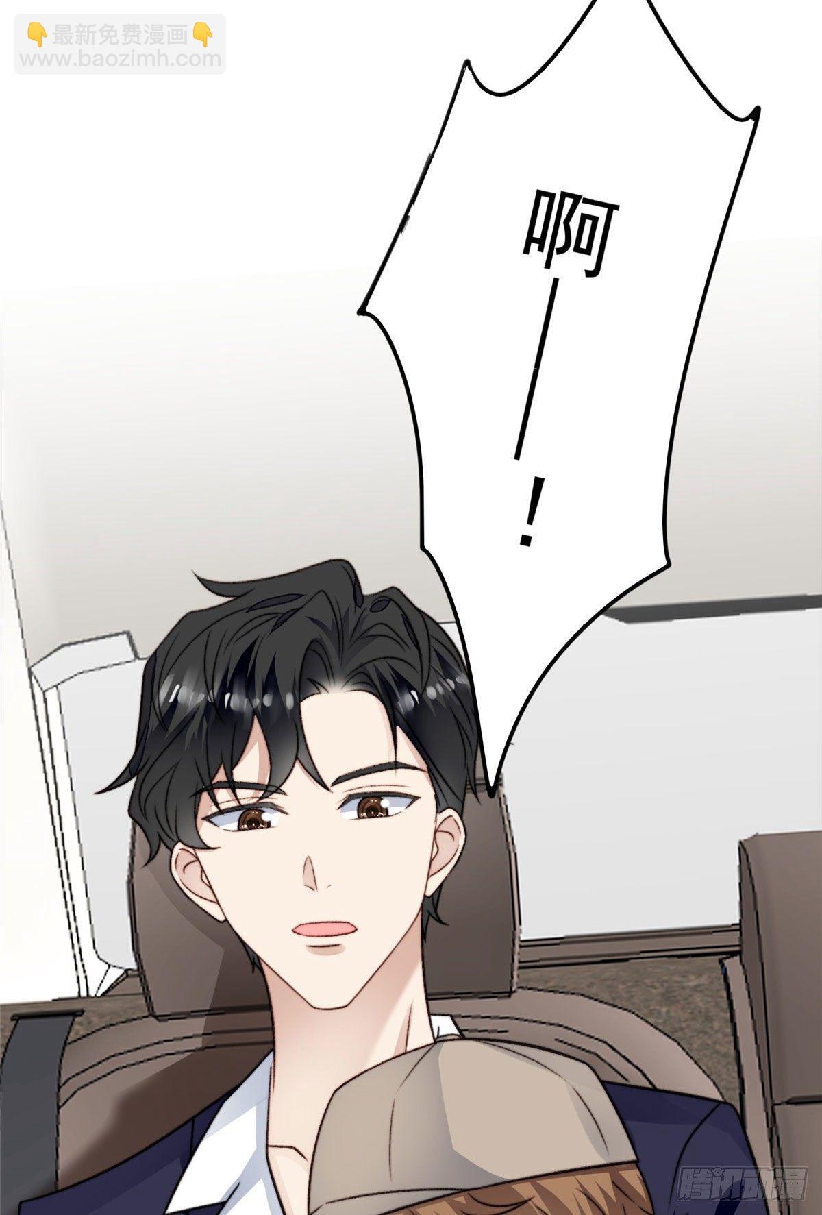 33 给薄总发好人卡(1/2)-第34话