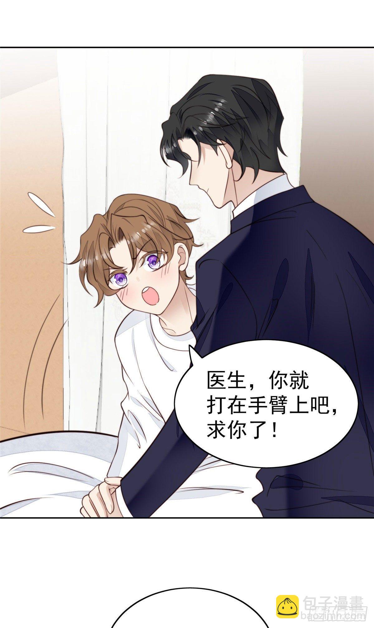 35 薄总别碰那里(1/2)-第36话