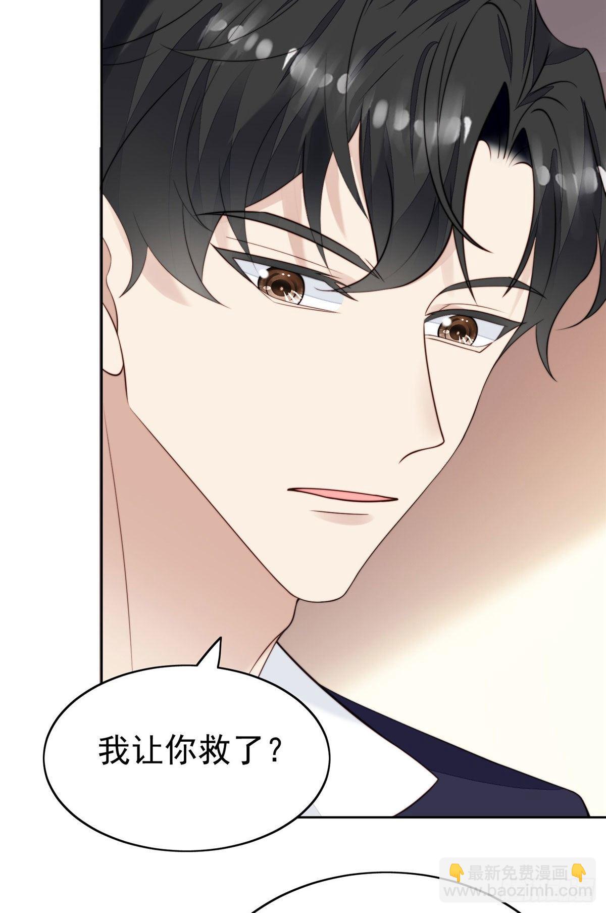 35 薄总别碰那里(1/2)-第36话