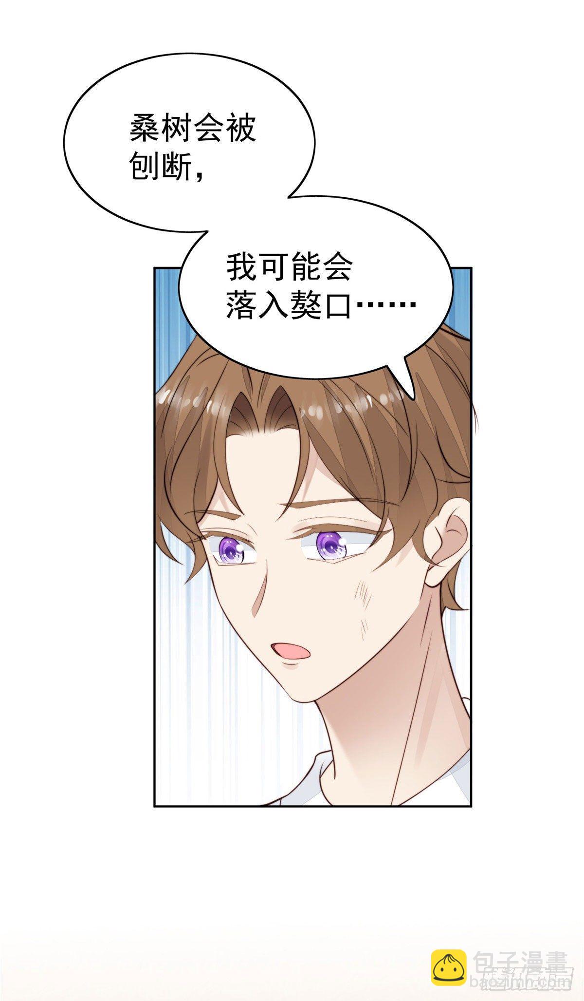 35 薄总别碰那里(1/2)-第36话