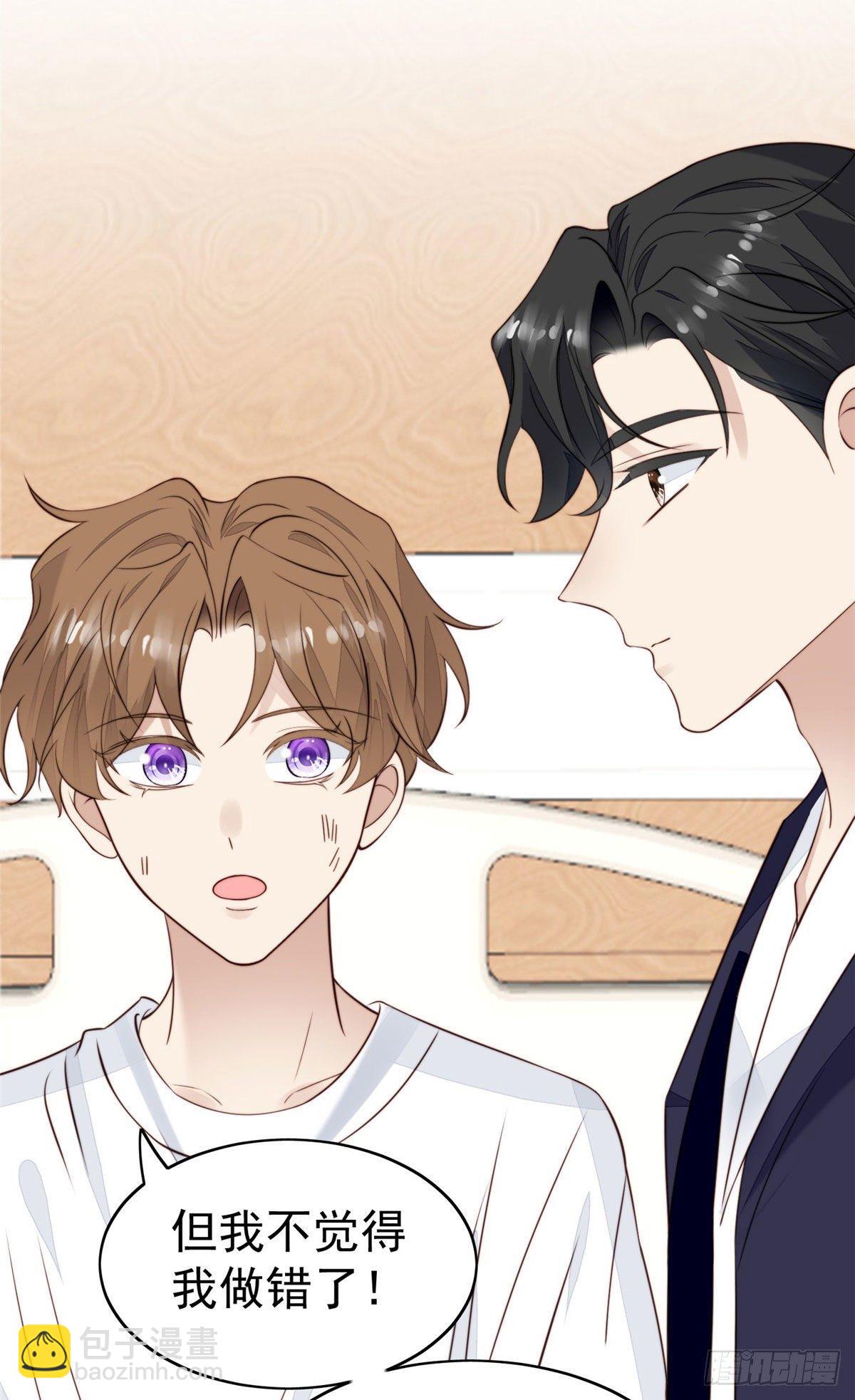 35 薄总别碰那里(1/2)-第36话