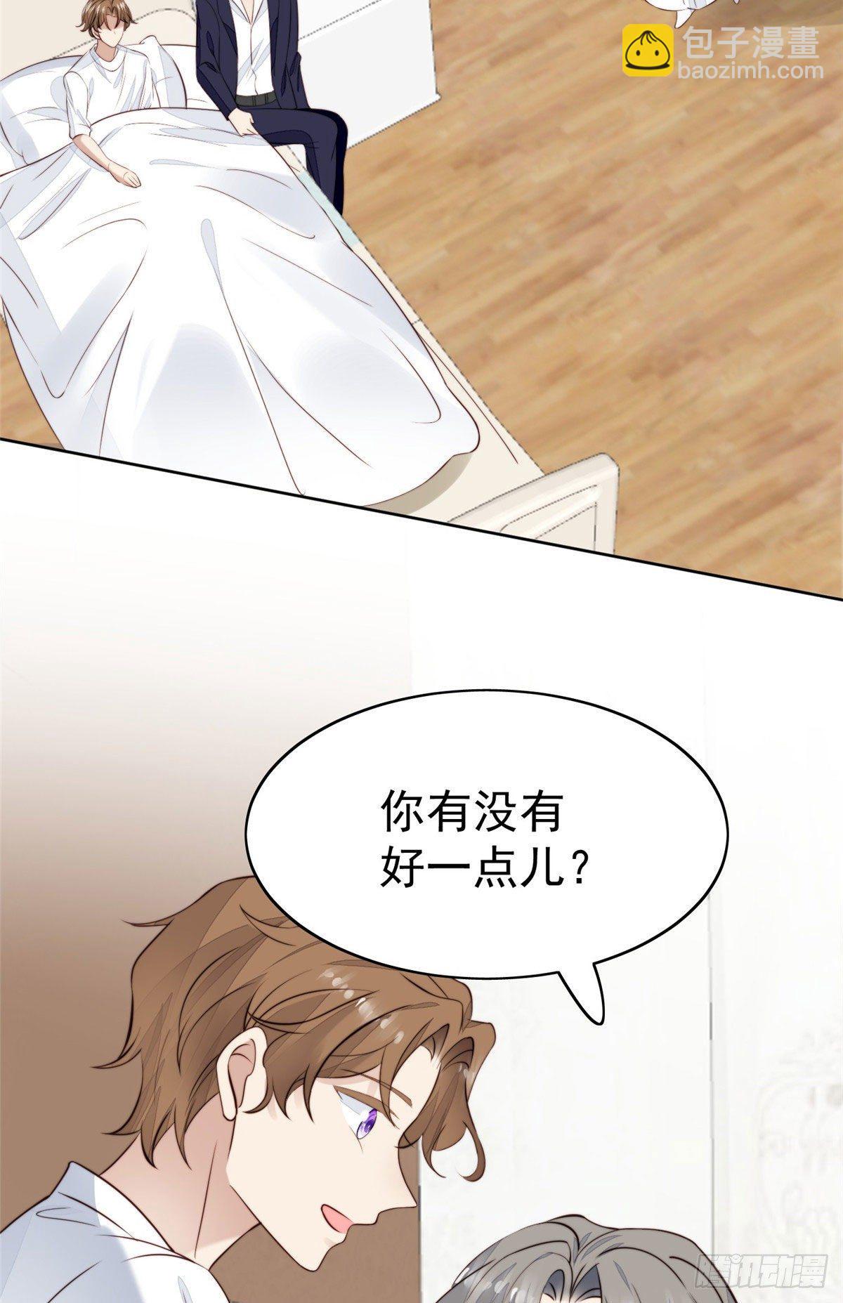35 薄总别碰那里(1/2)-第36话