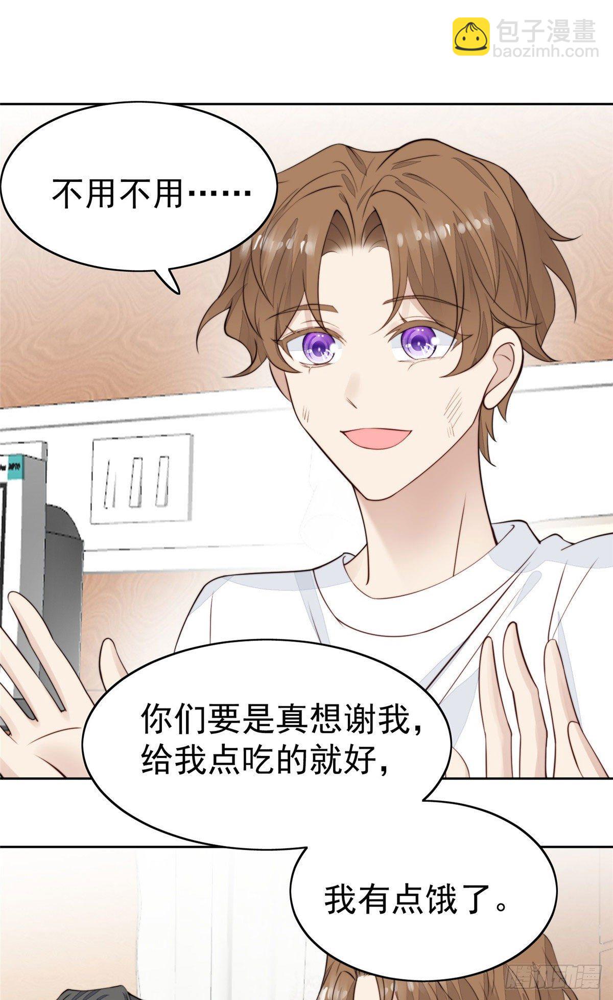 35 薄总别碰那里(1/2)-第36话