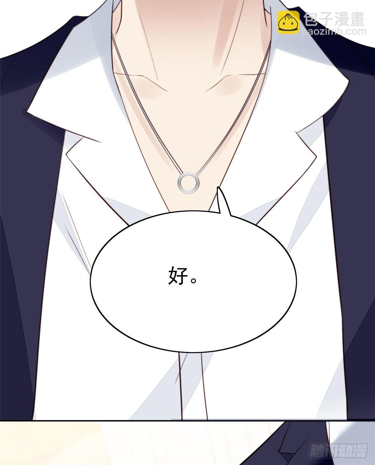 35 薄总别碰那里(1/2)-第36话
