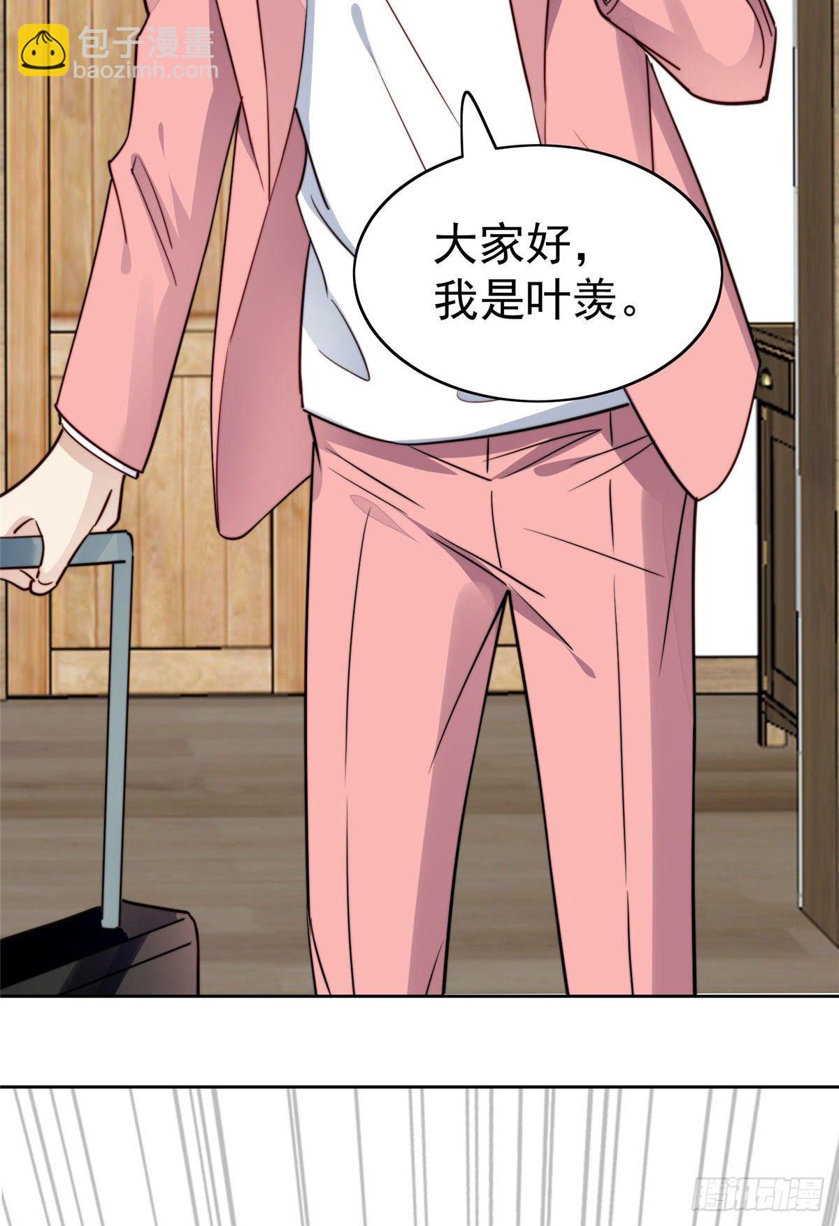 37 美人计？(1/2)-第38话