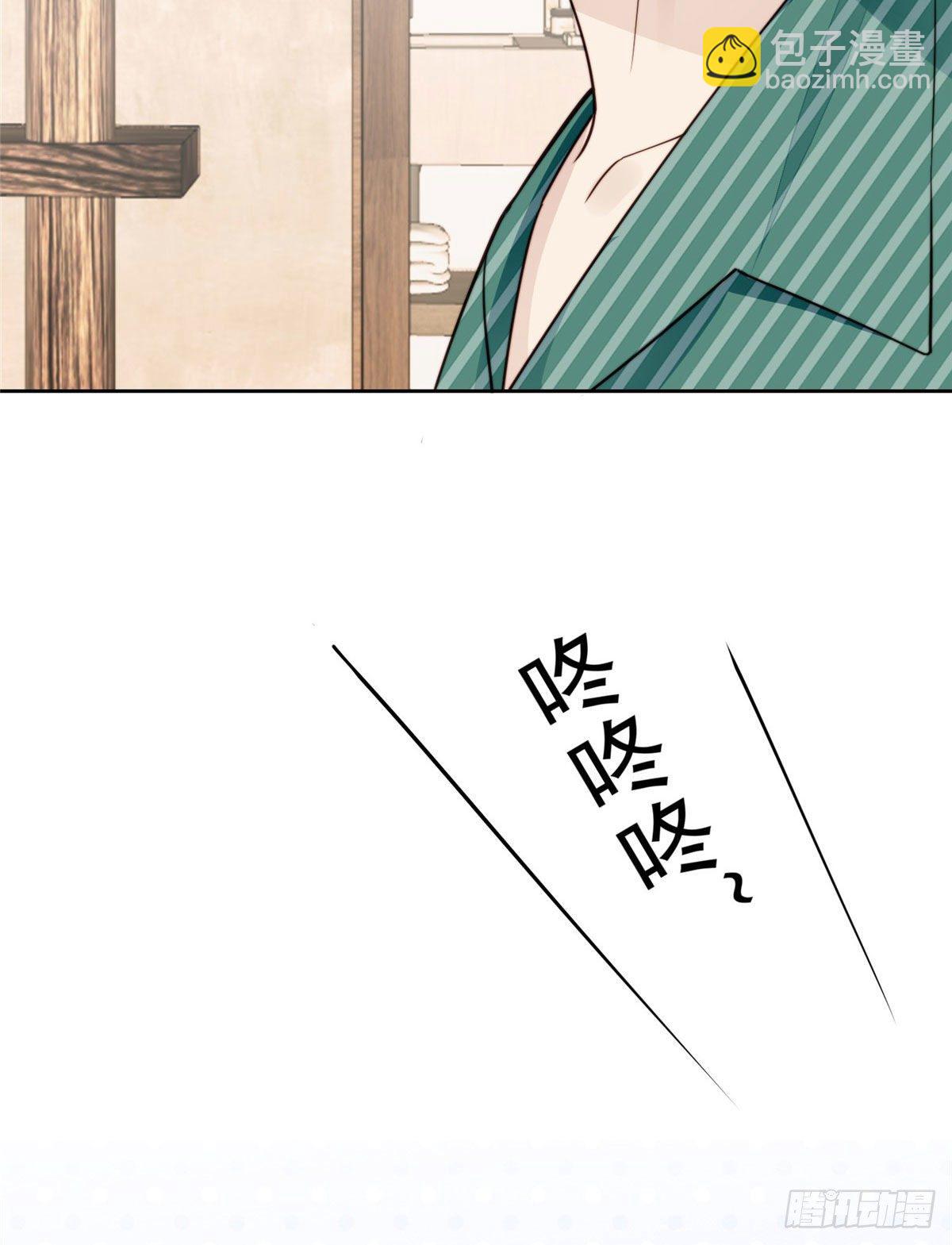 37 美人计？(1/2)-第38话