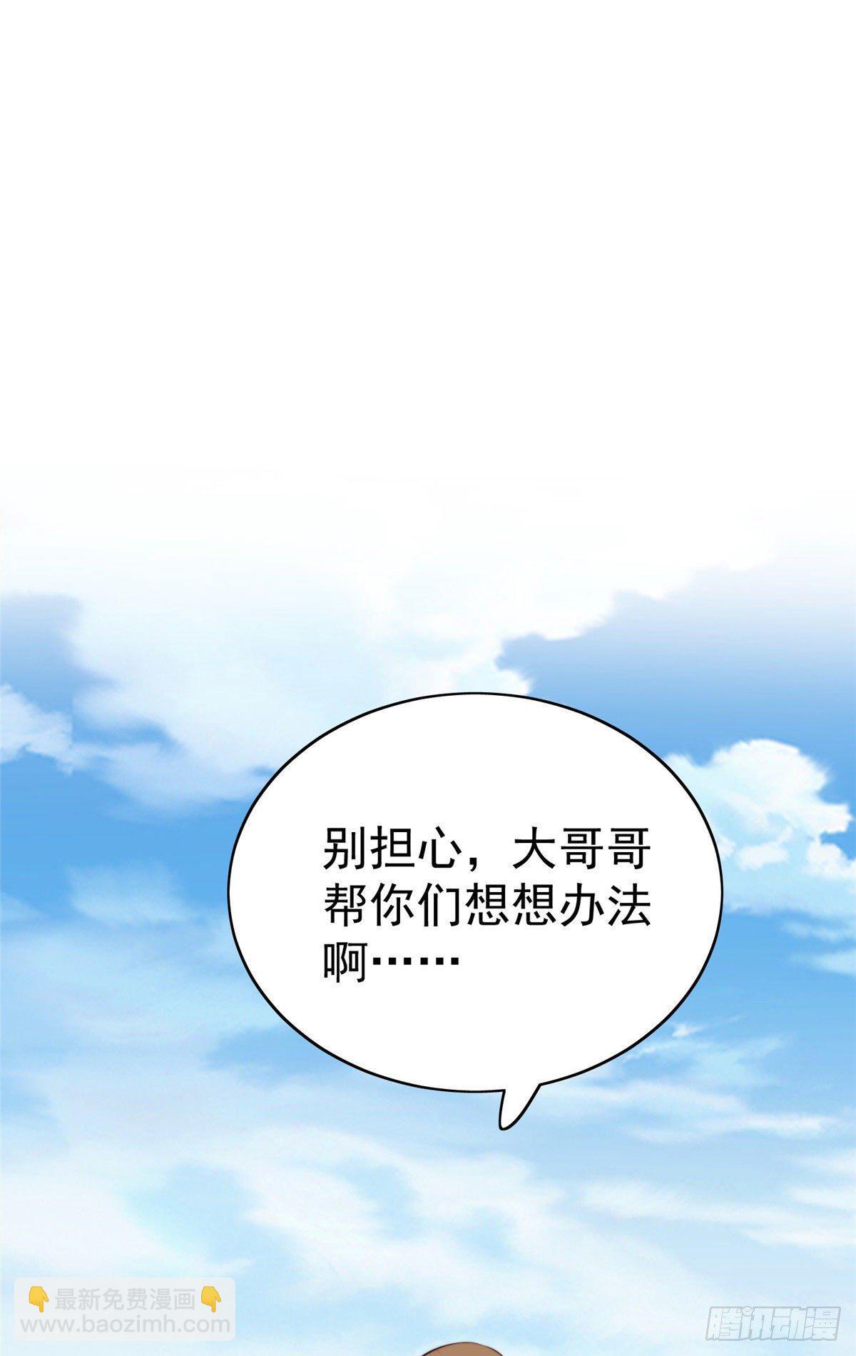 39 叶羡的表现(1/2)-第40话