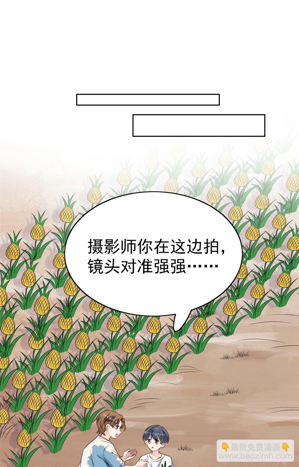 39 叶羡的表现(1/2)-第40话